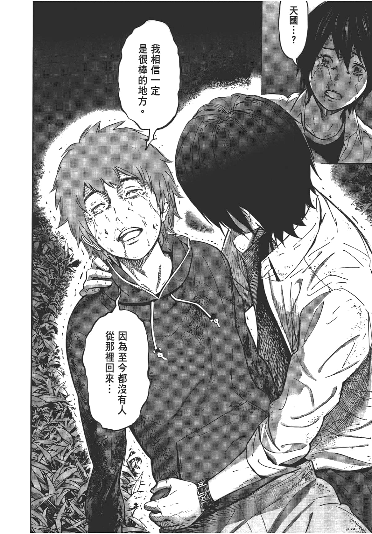Page 120