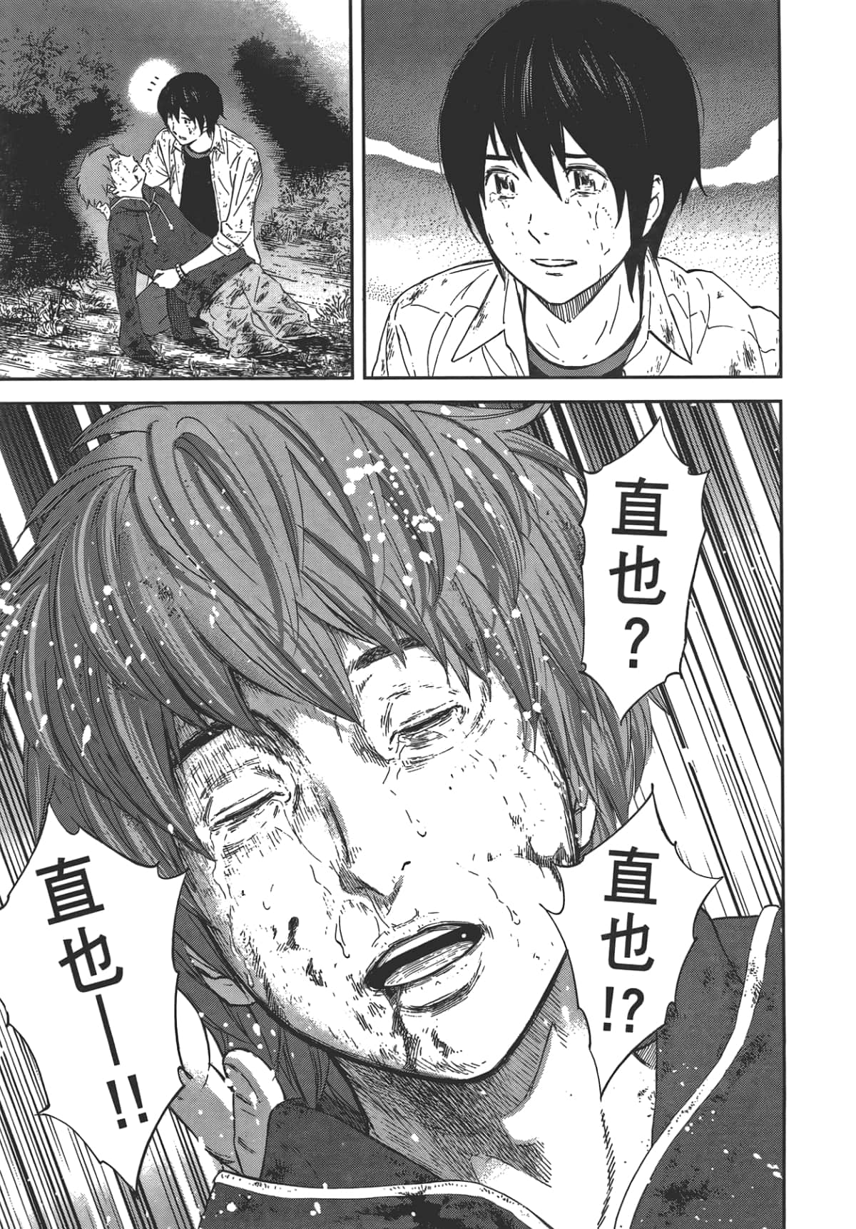 Page 121