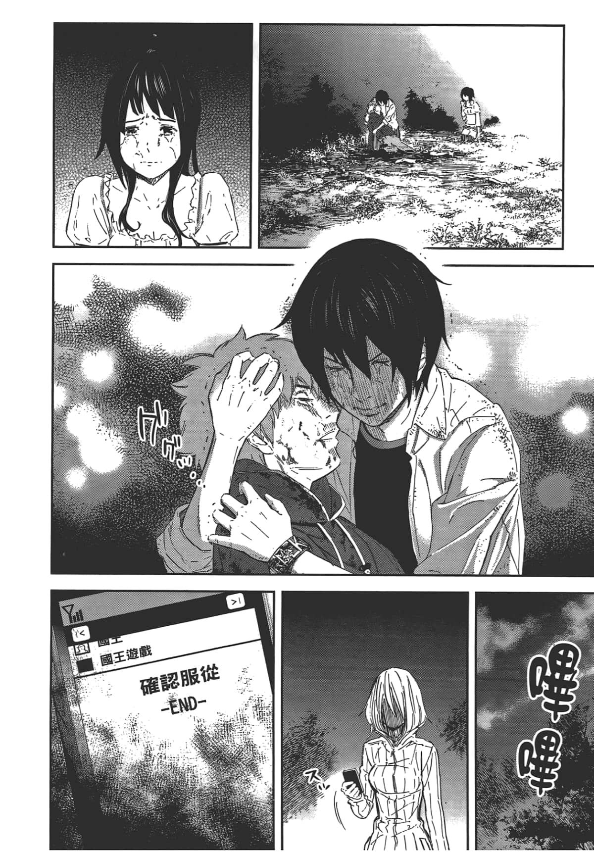 Page 122