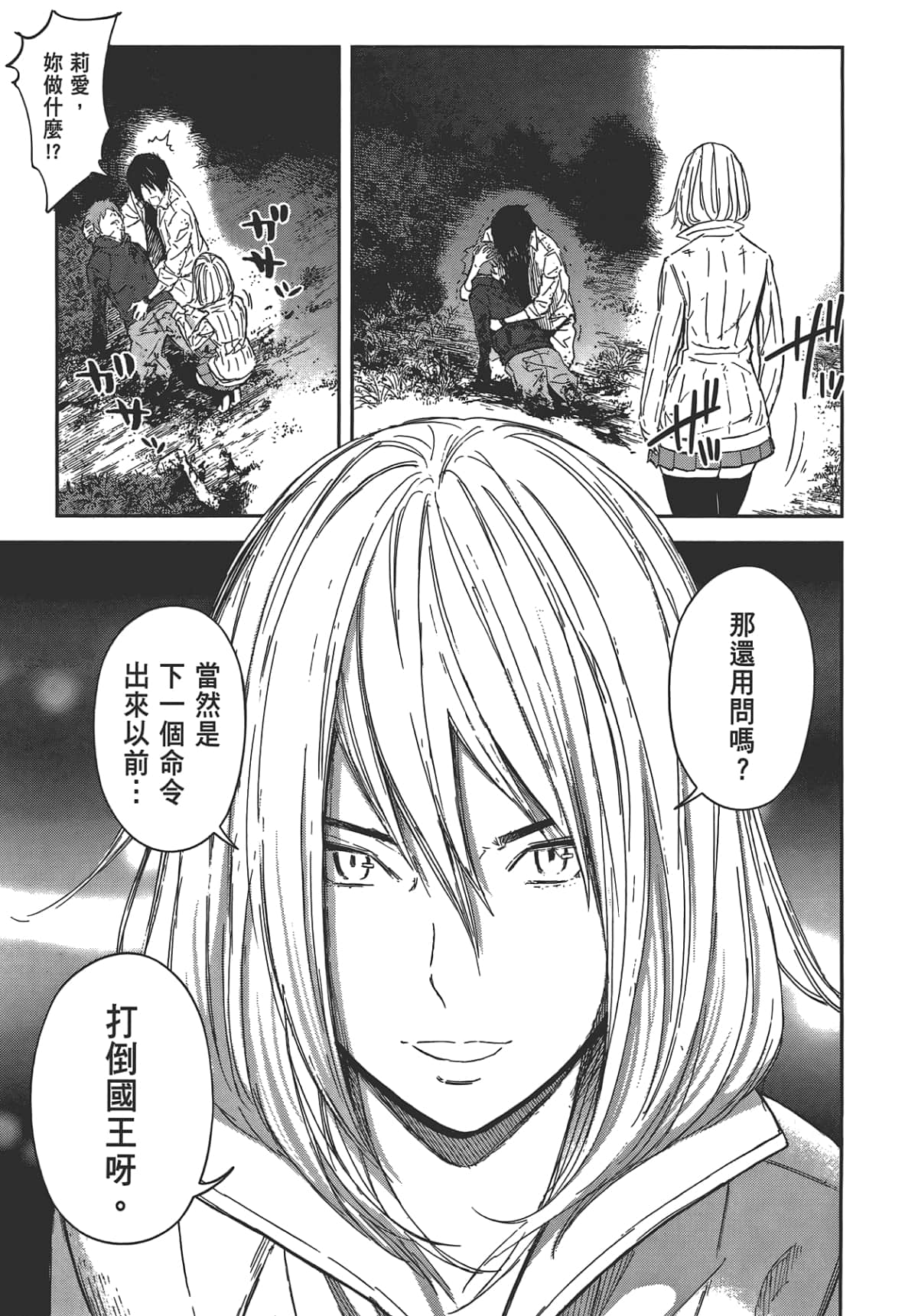 Page 123