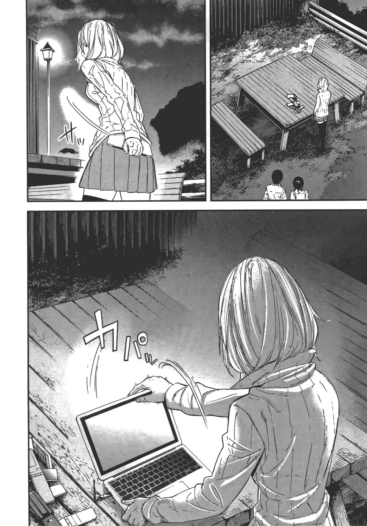 Page 124