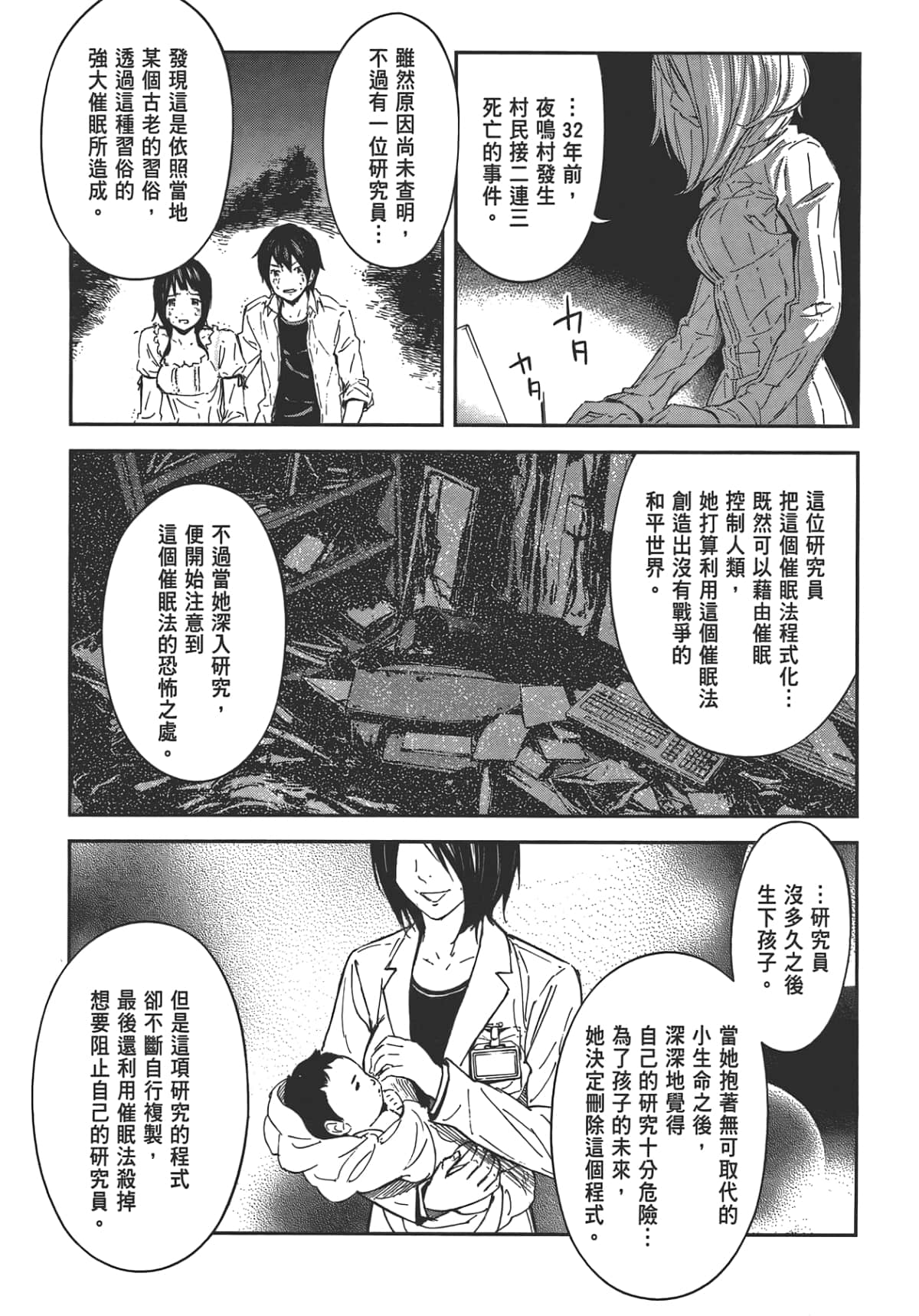Page 125