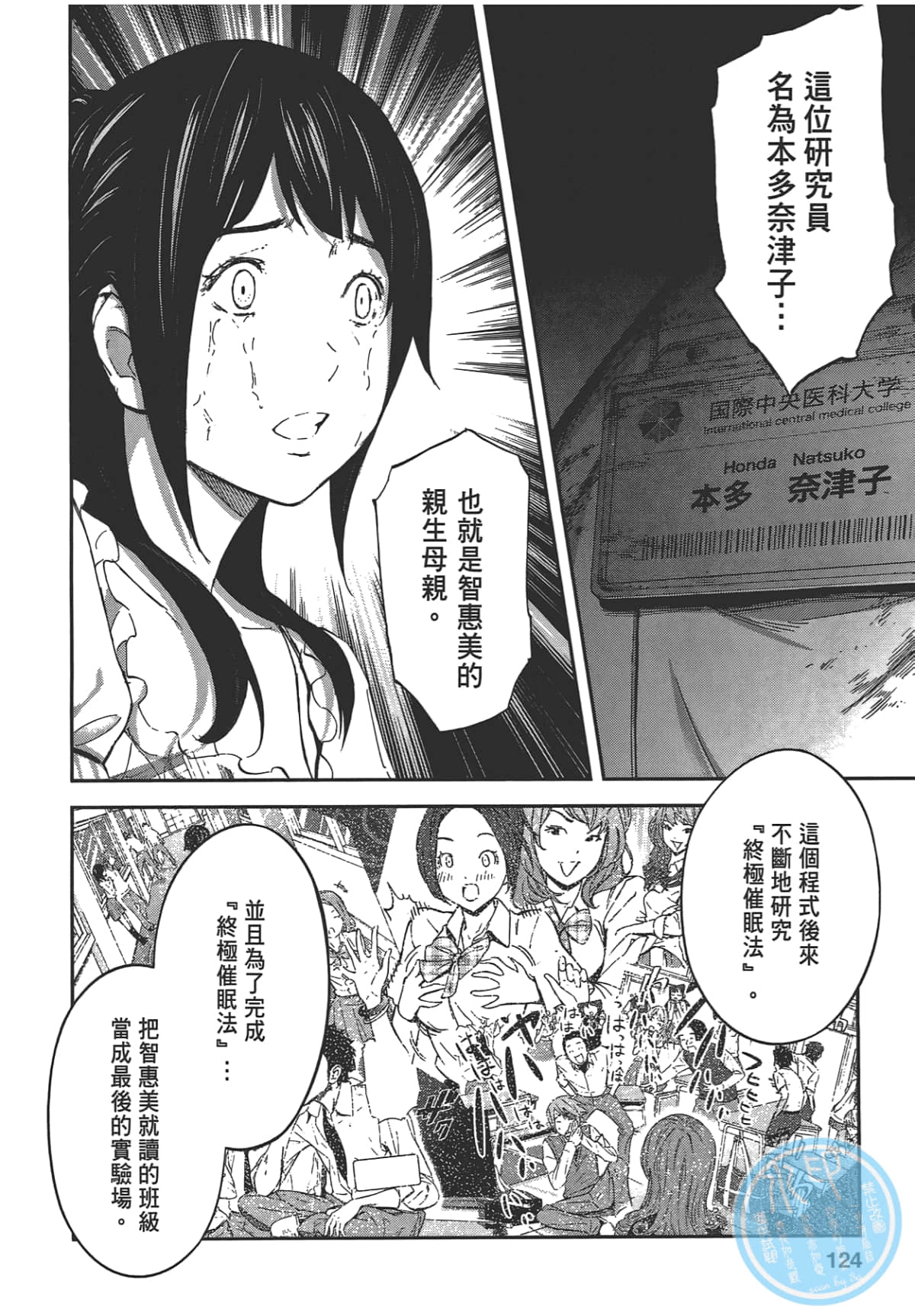 Page 126