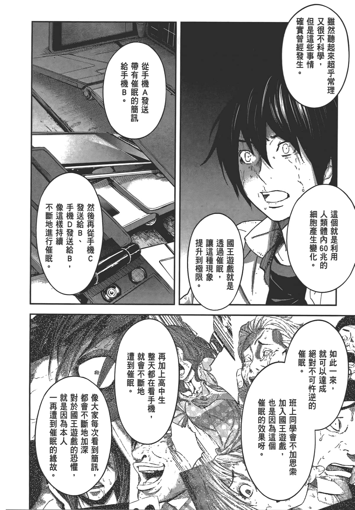 Page 128