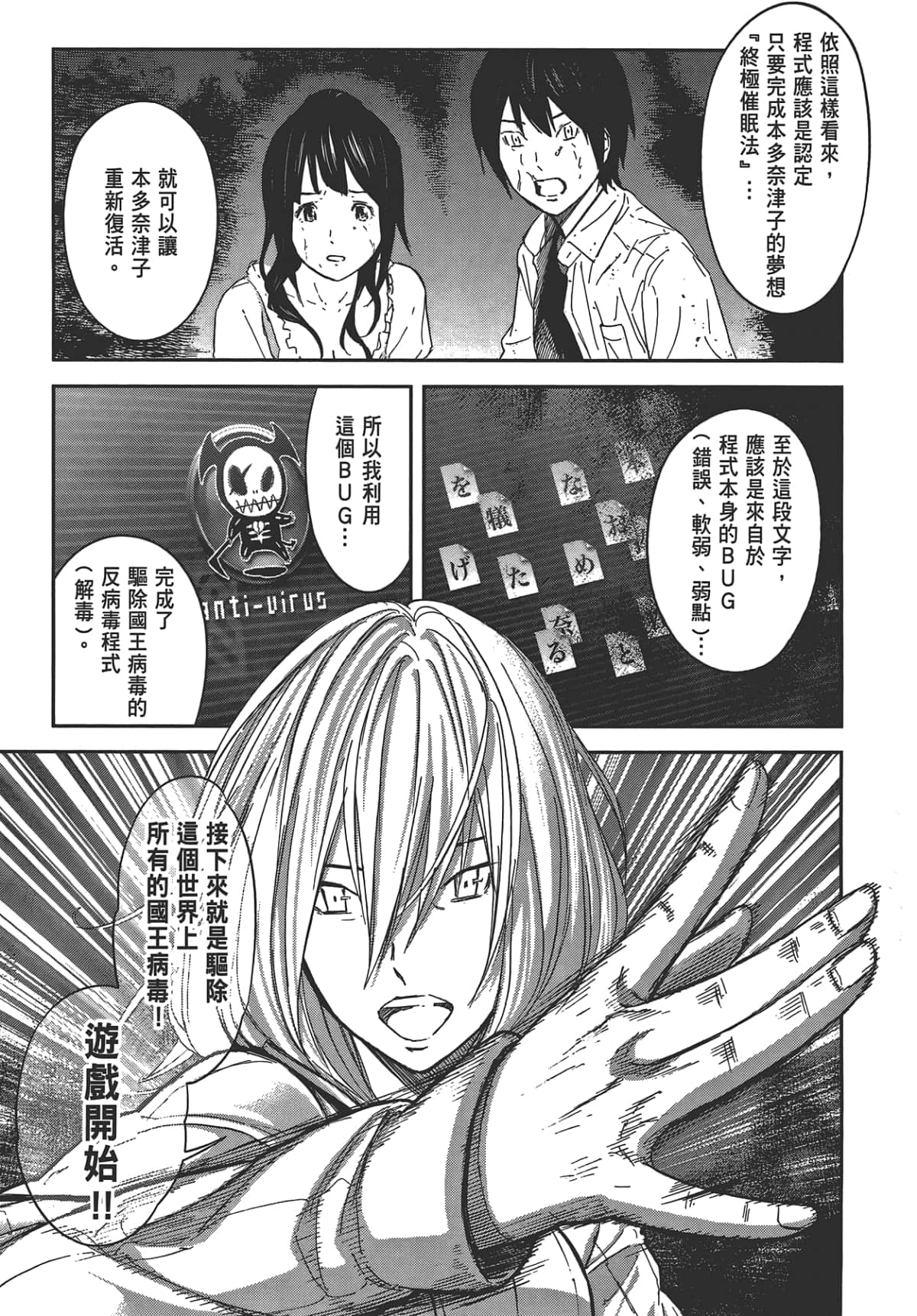 Page 131