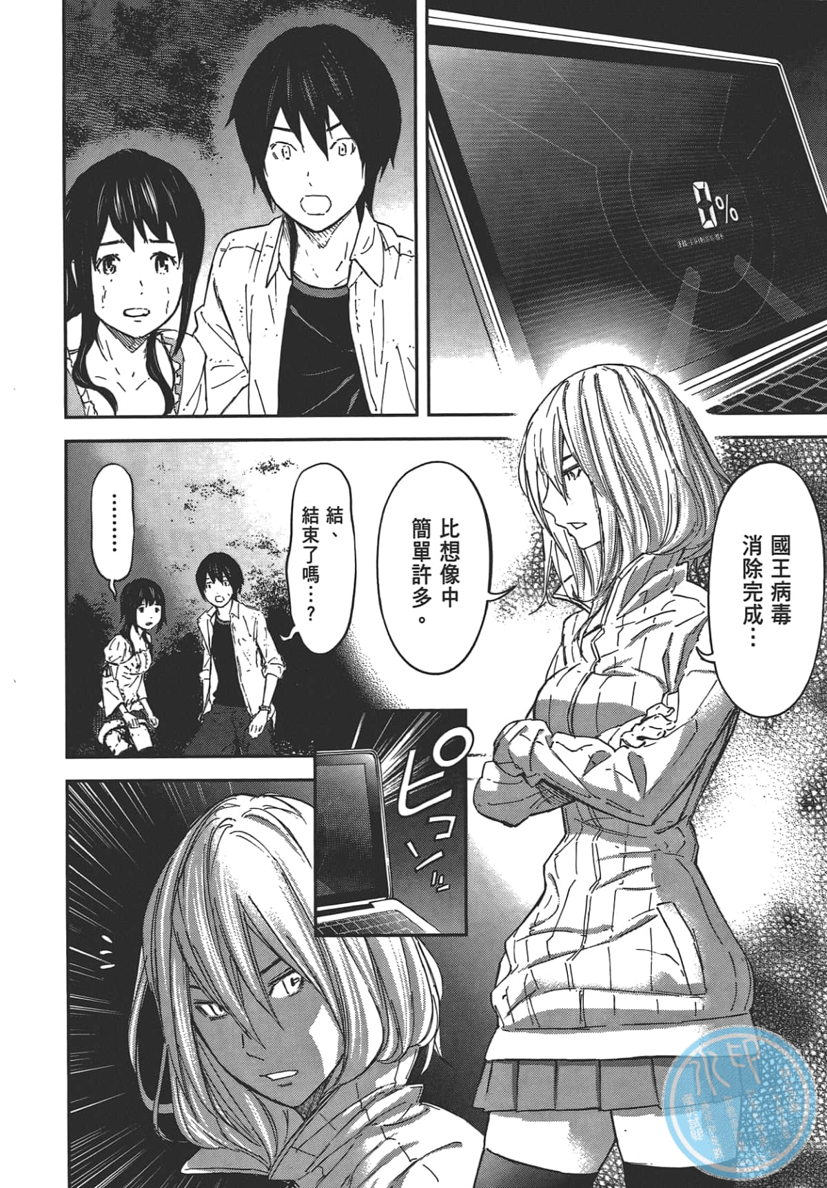 Page 134