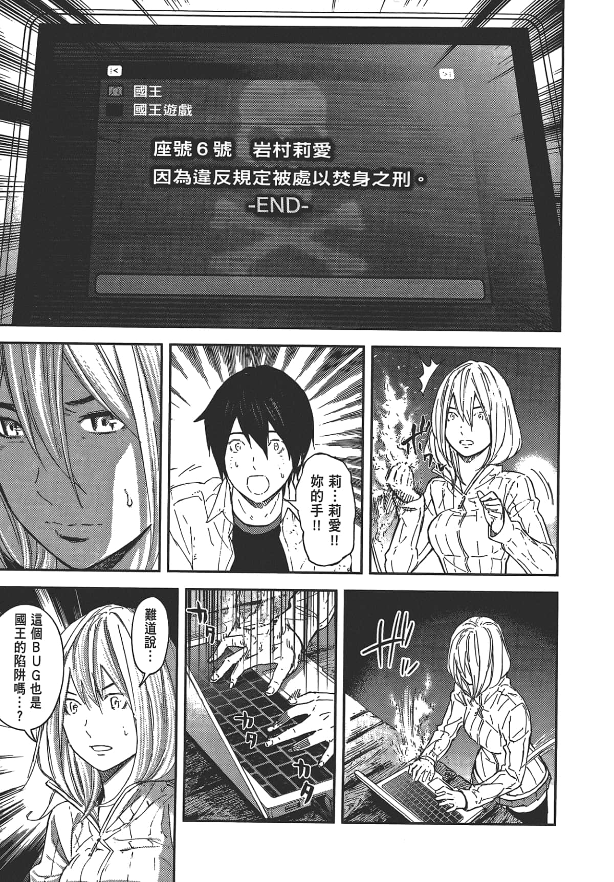 Page 135