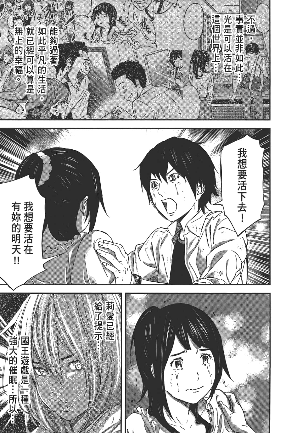 Page 147