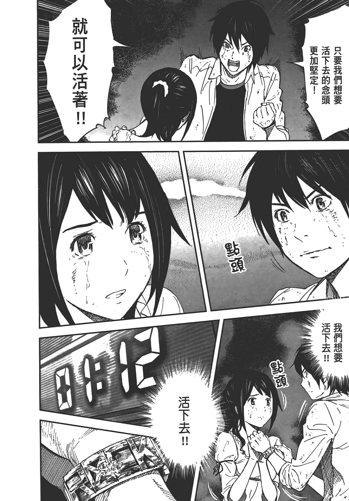 Page 148