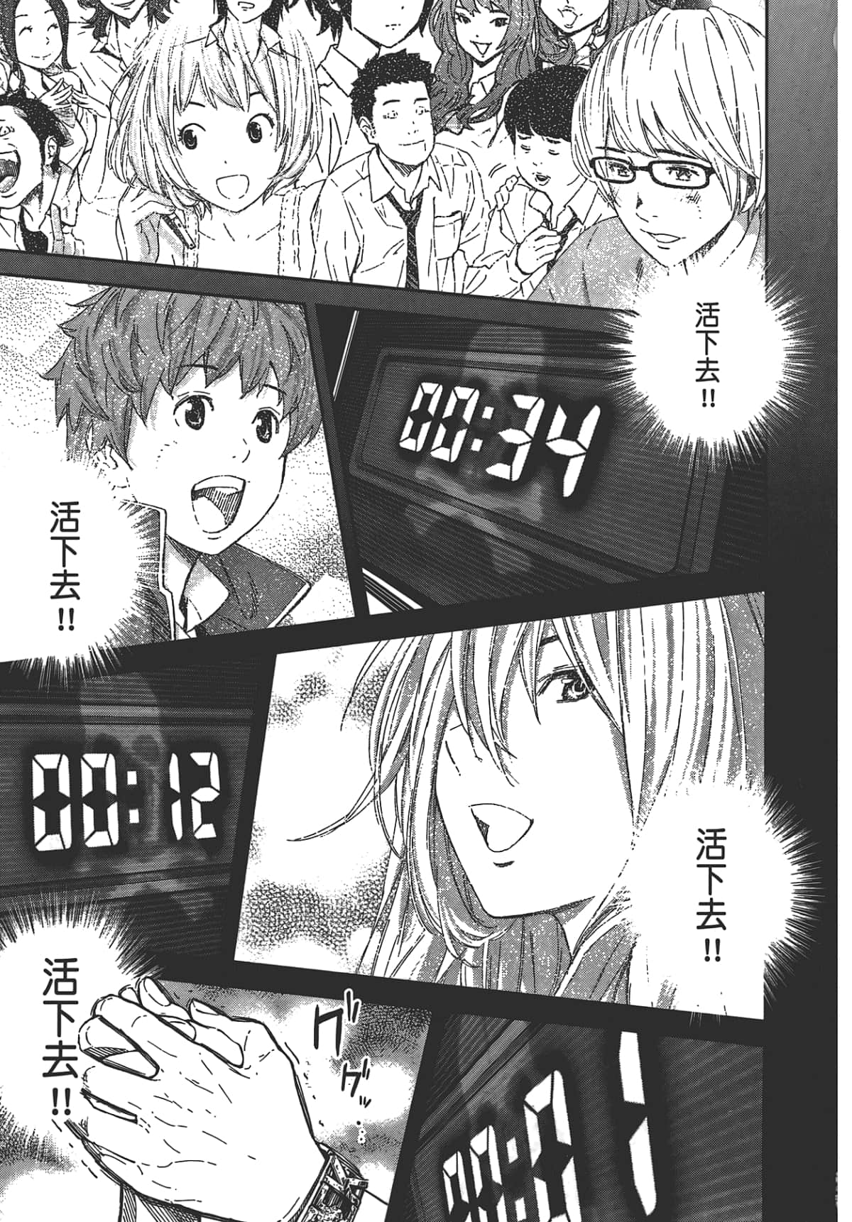 Page 149