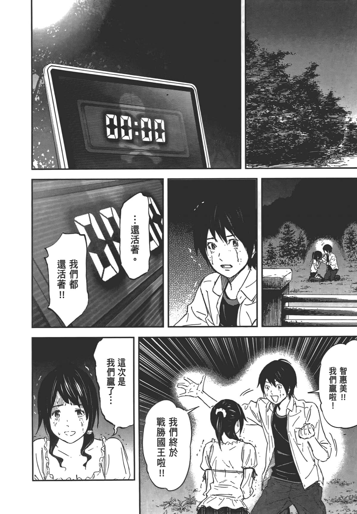 Page 152