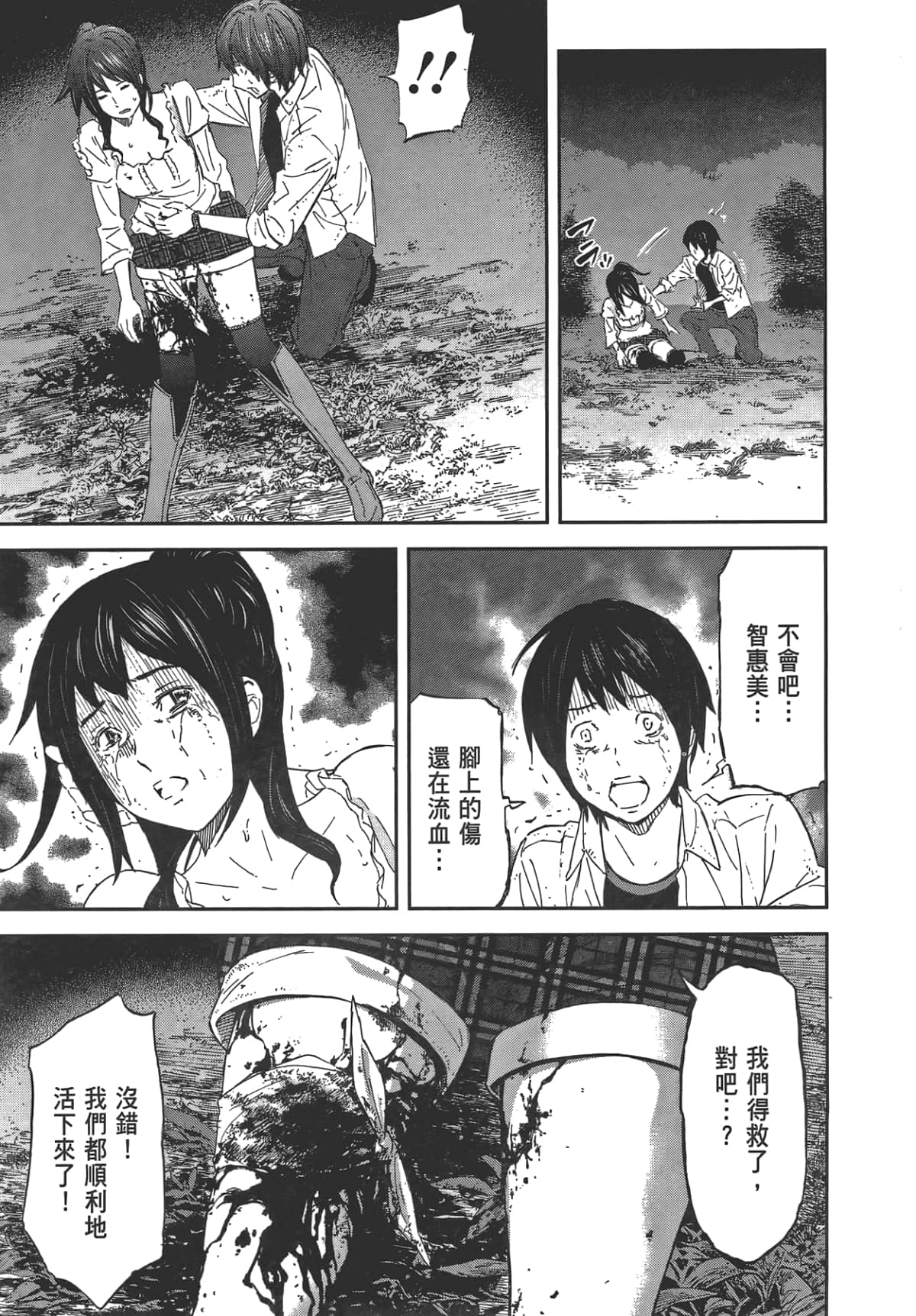 Page 153