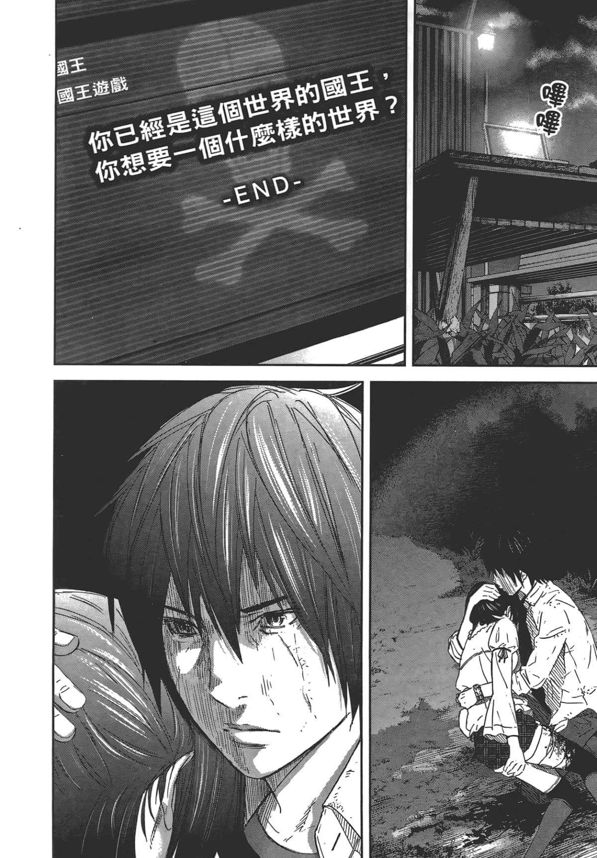 Page 156