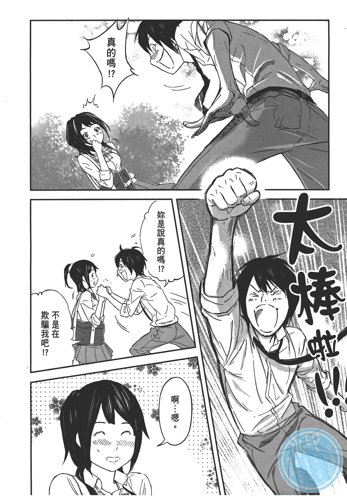 Page 162