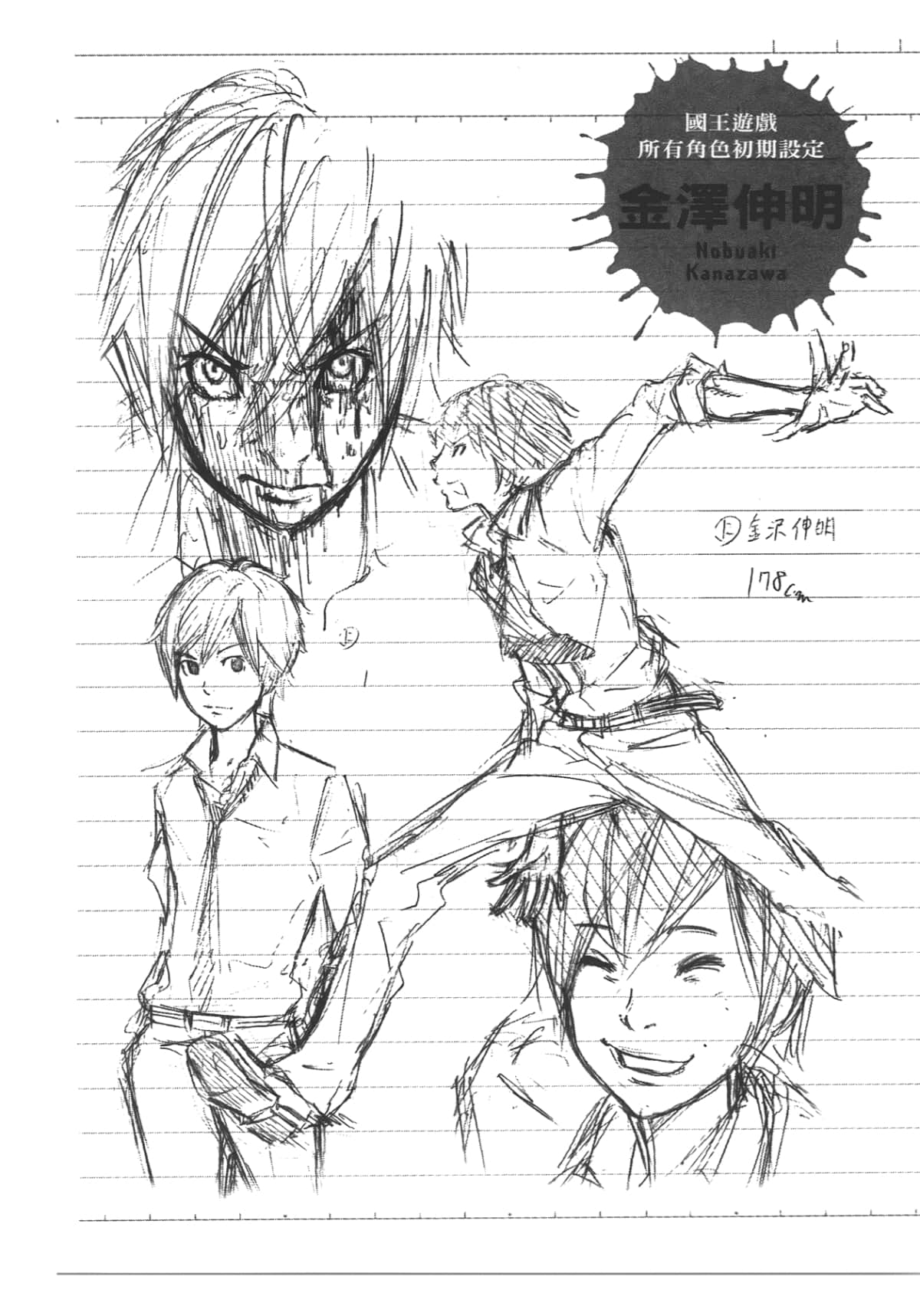 Page 166