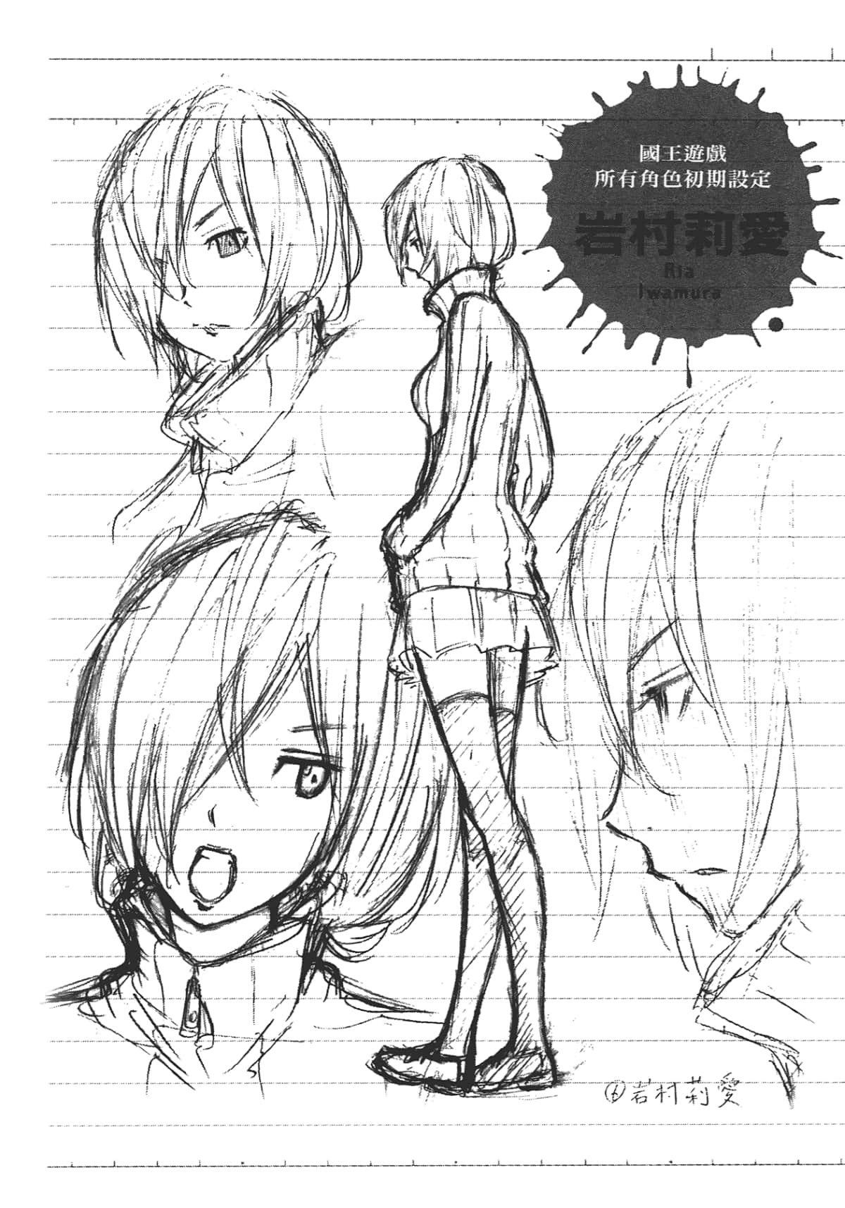 Page 168