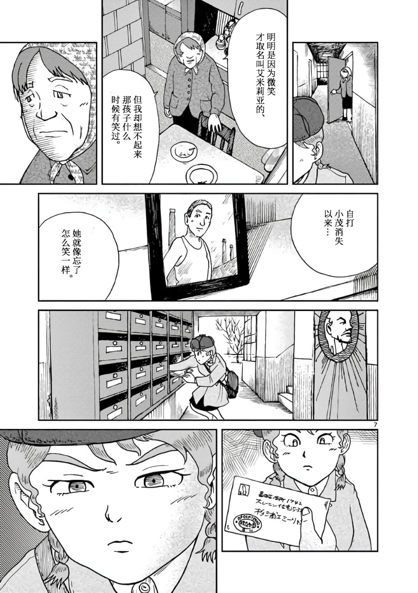 第 11 页