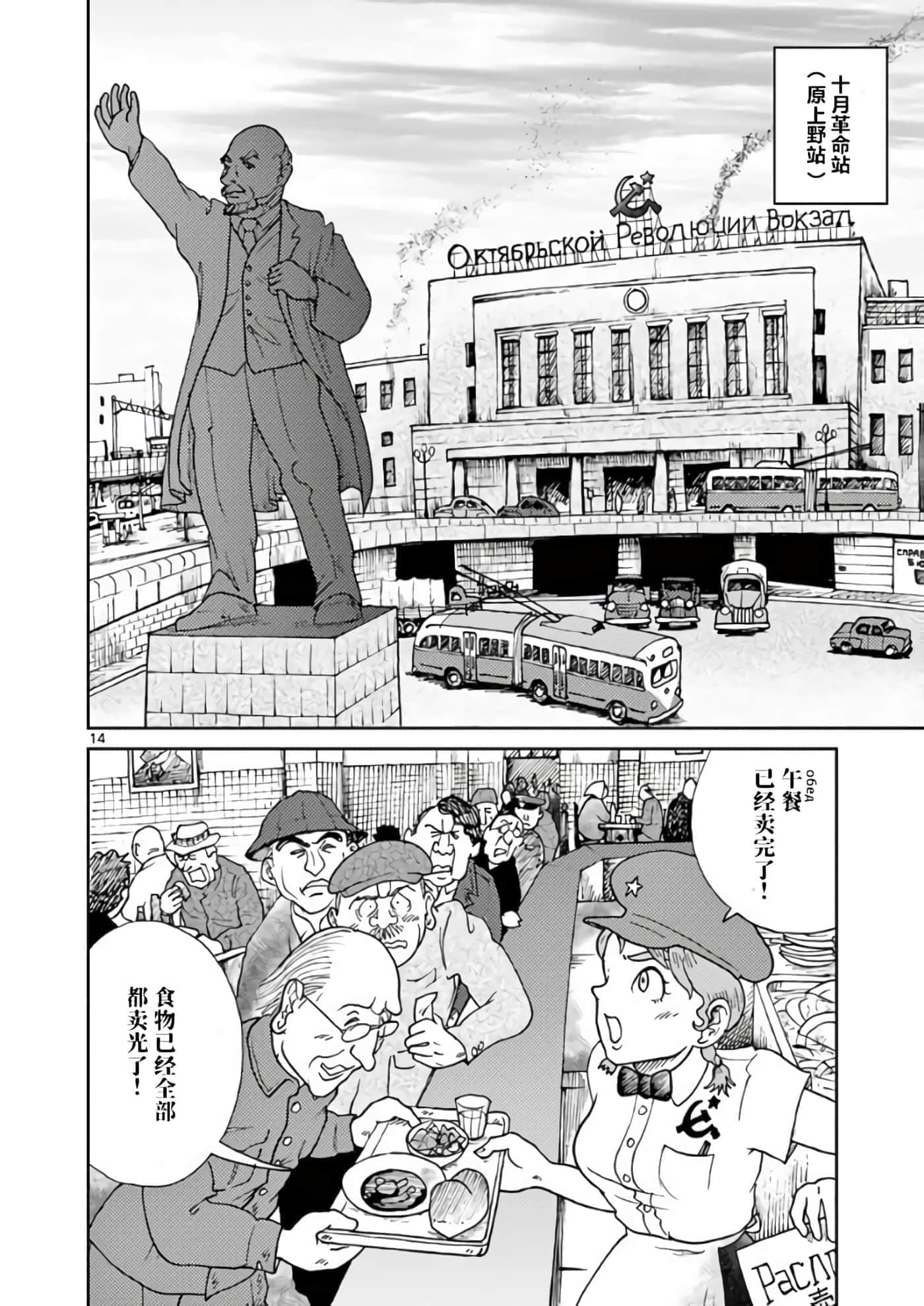 第 18 页
