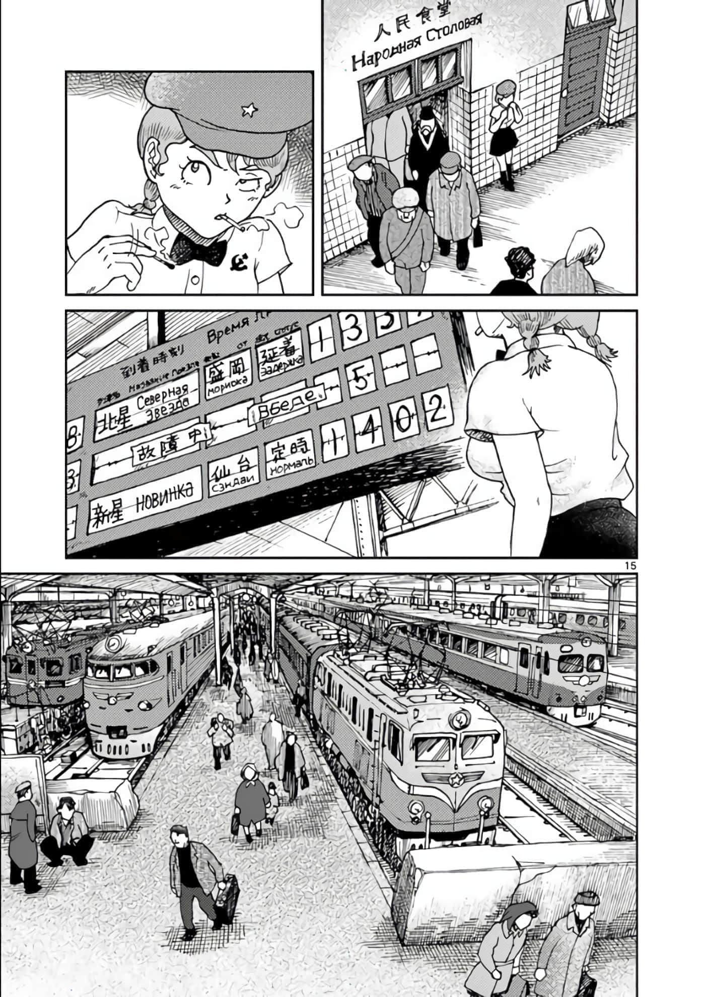 第 19 页