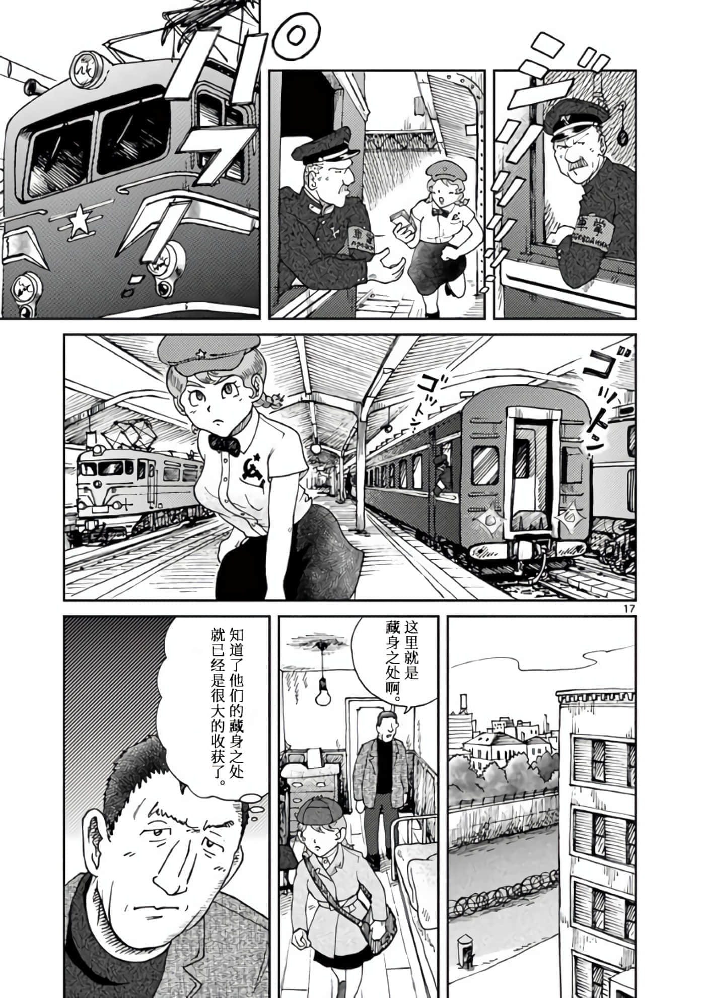 第 21 页
