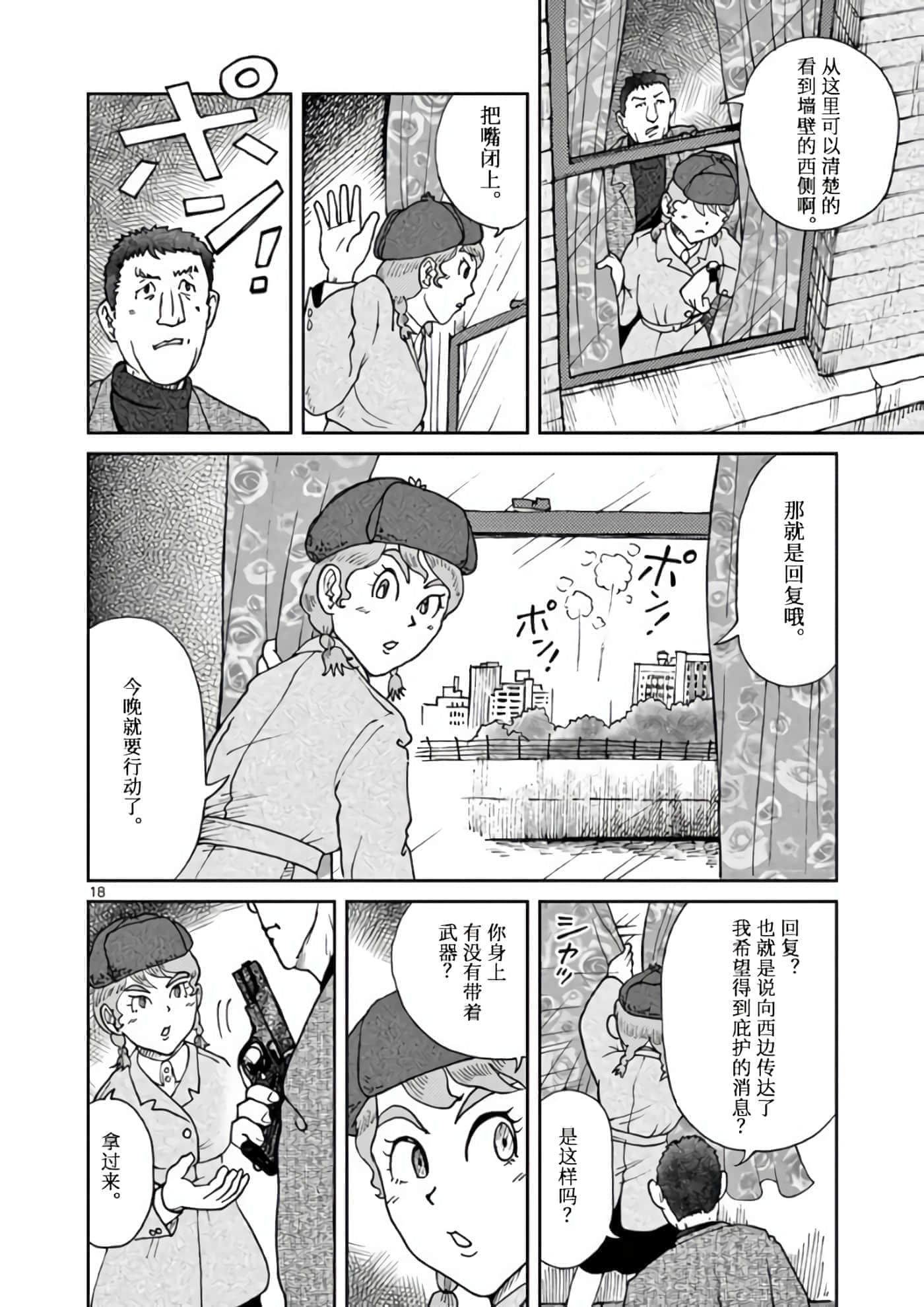 第 22 页