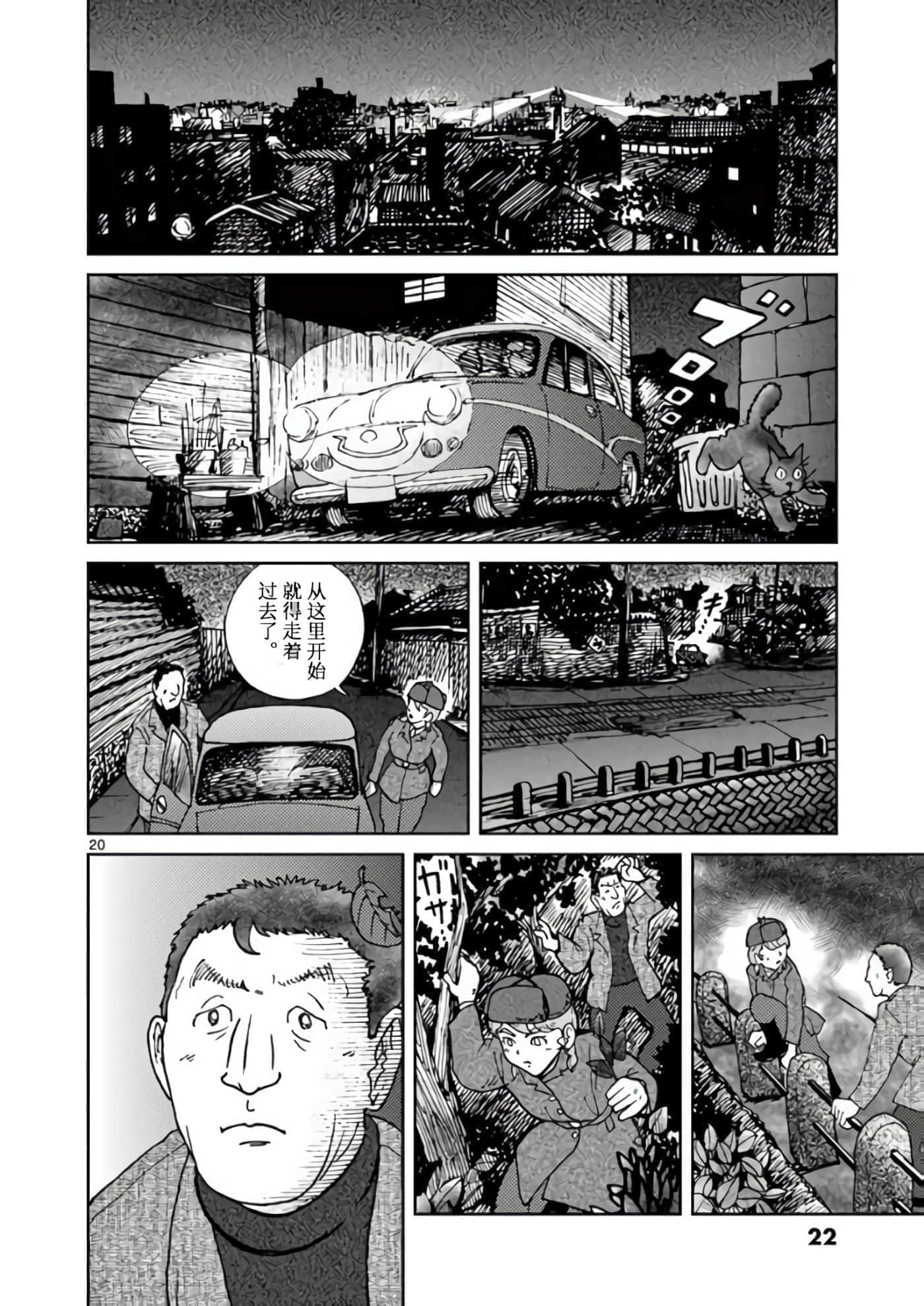 第 24 页