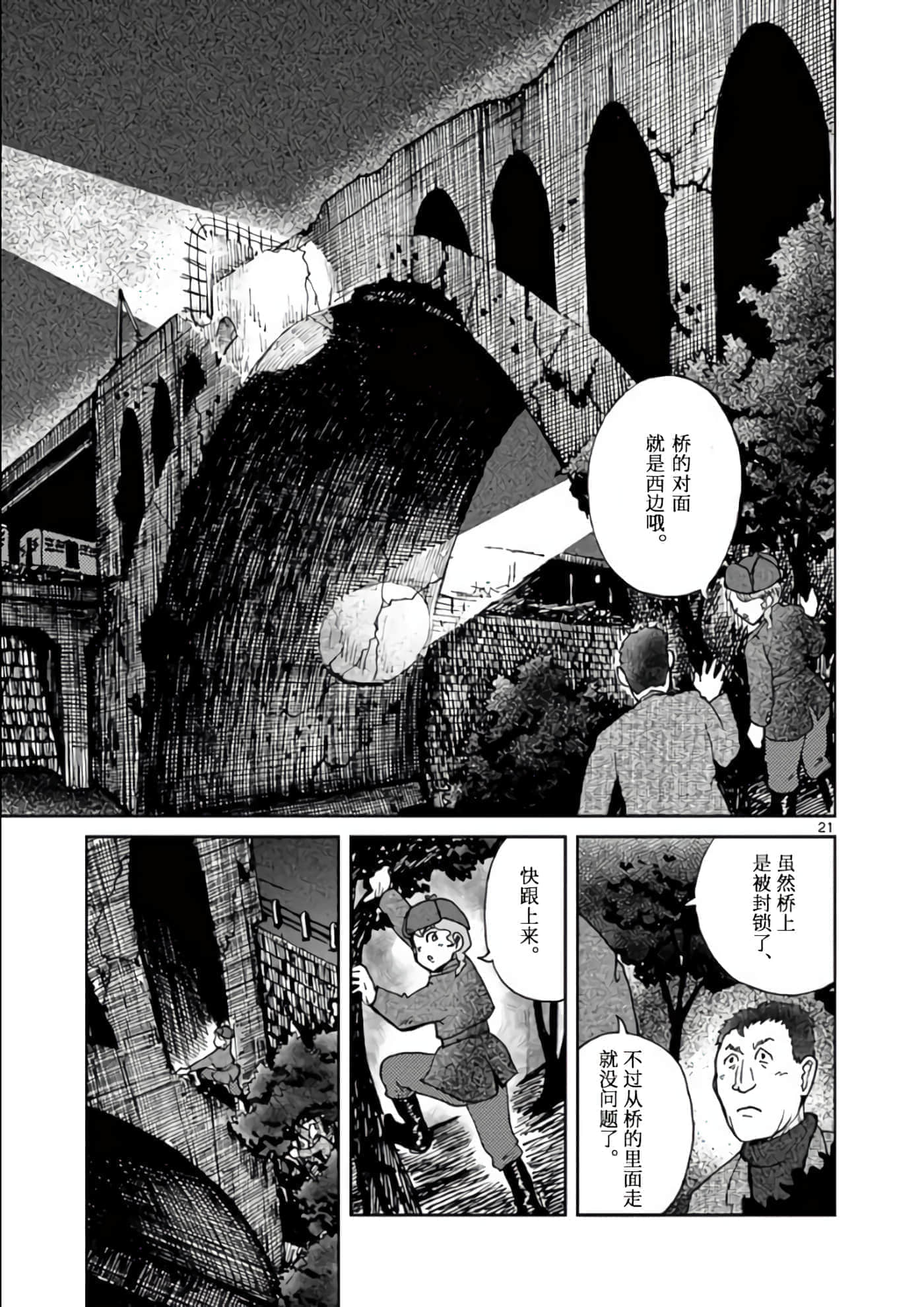 第 25 页