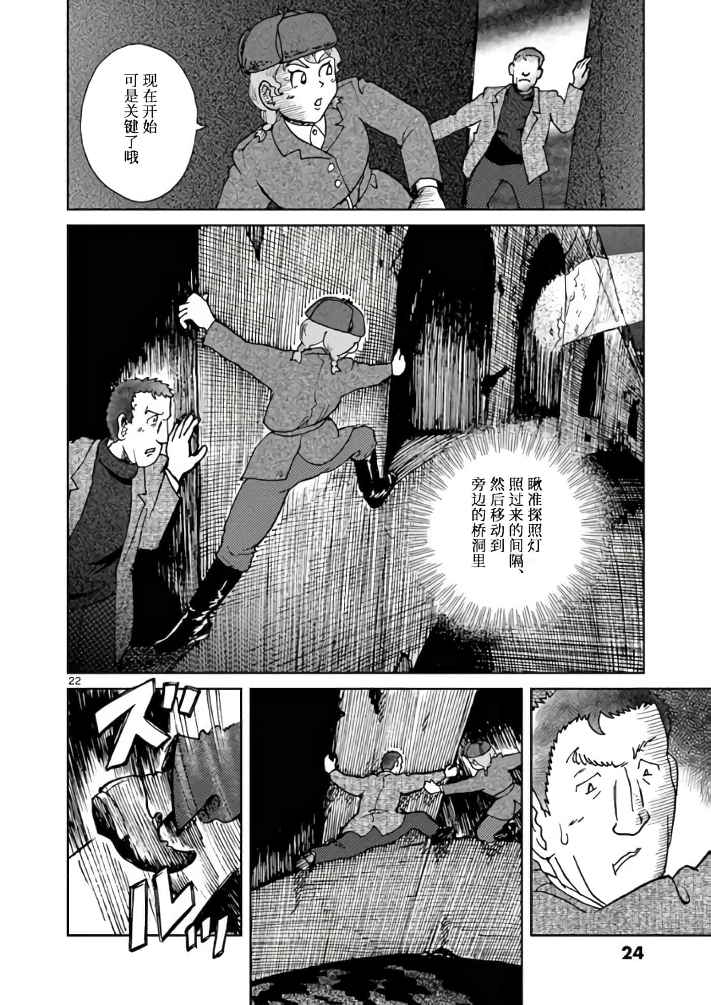 第 26 页