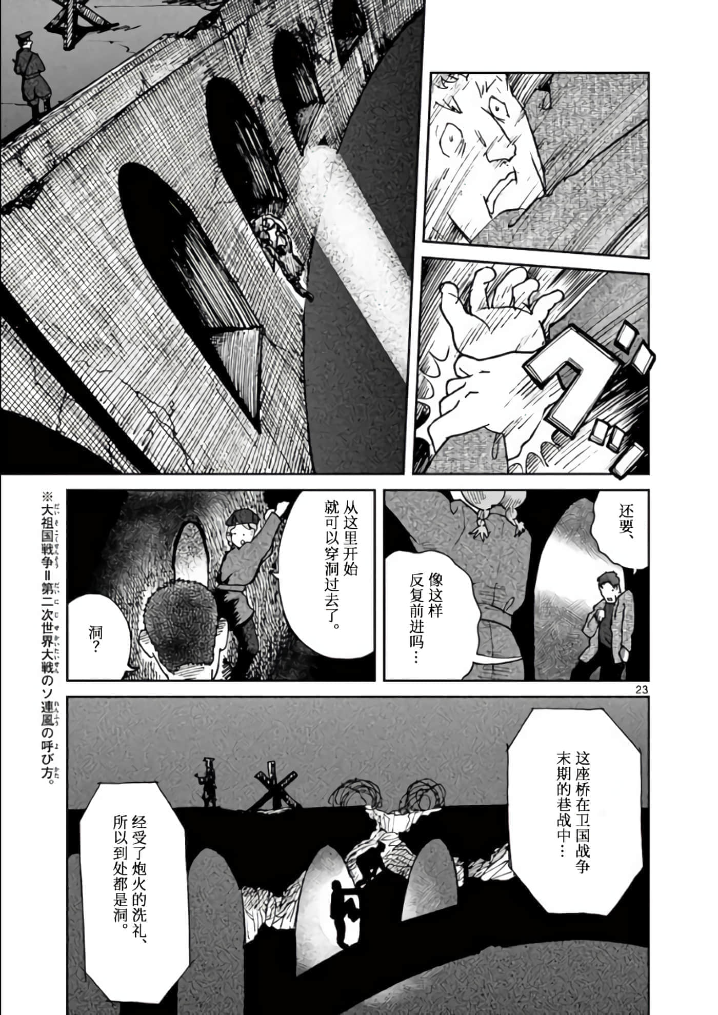 第 27 页