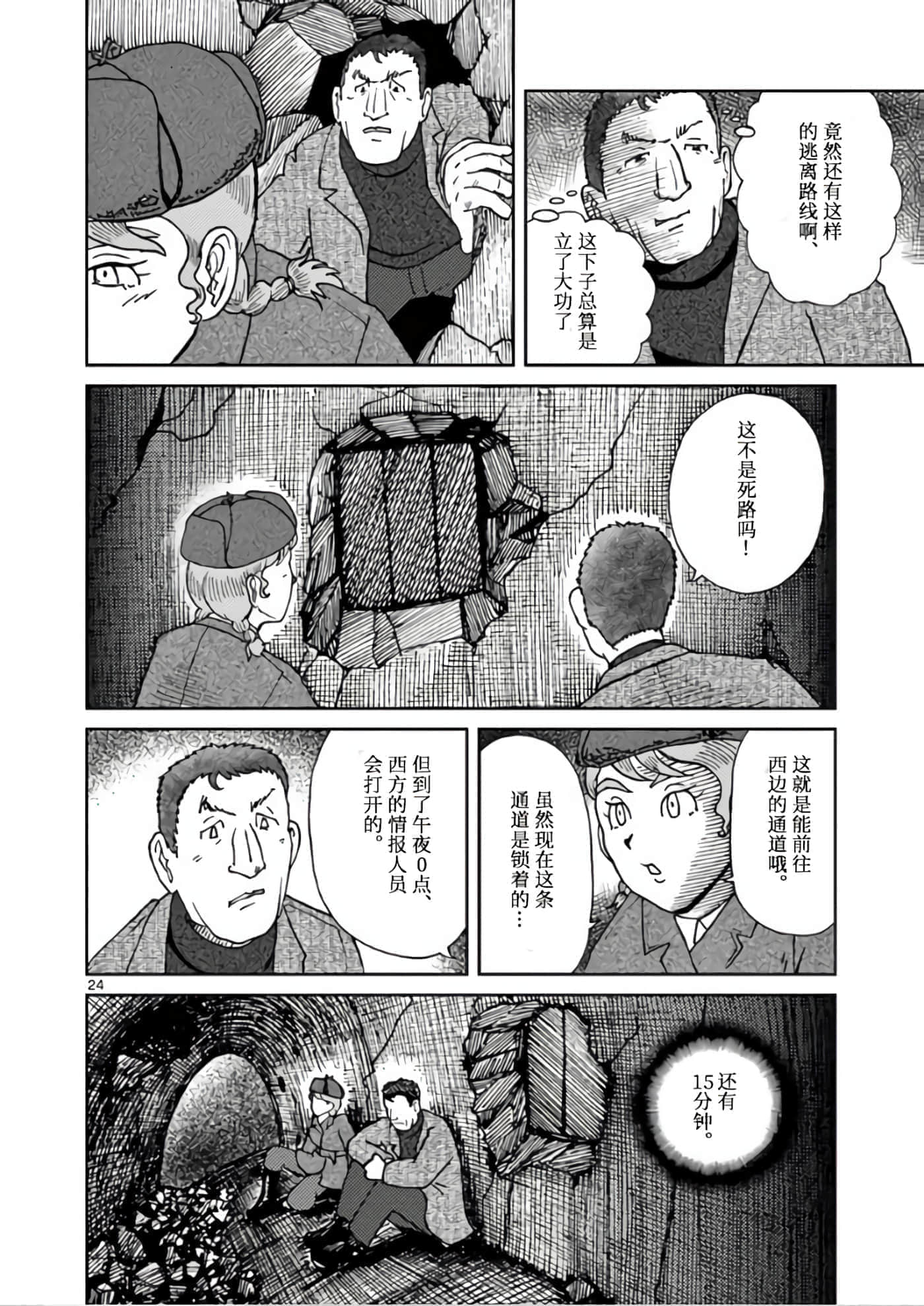 第 28 页