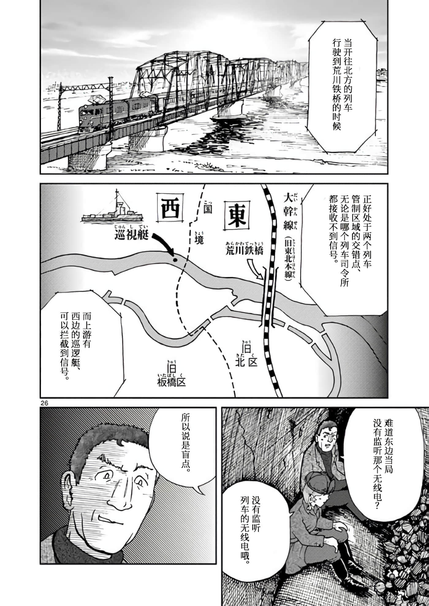 第 30 页
