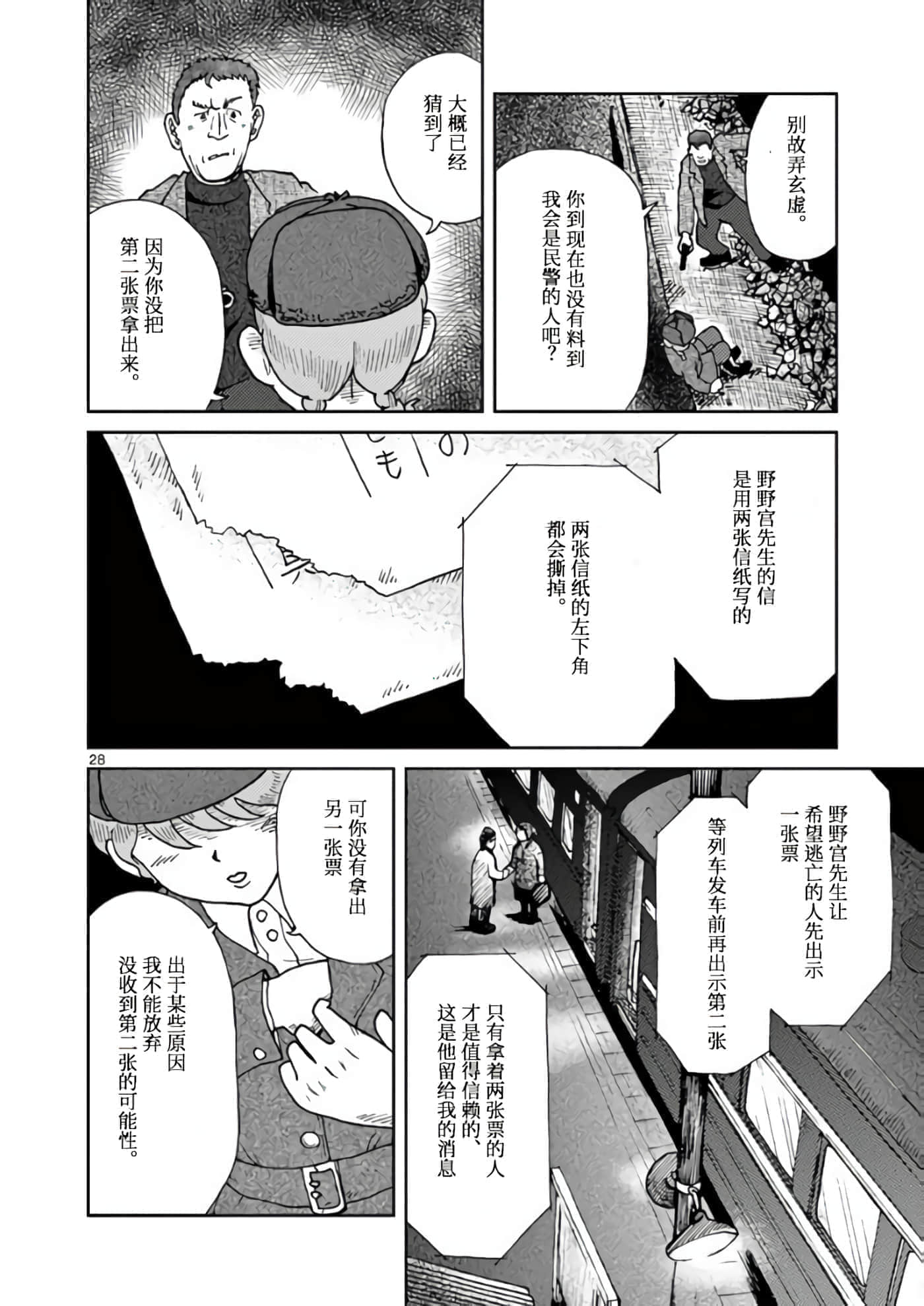 第 32 页