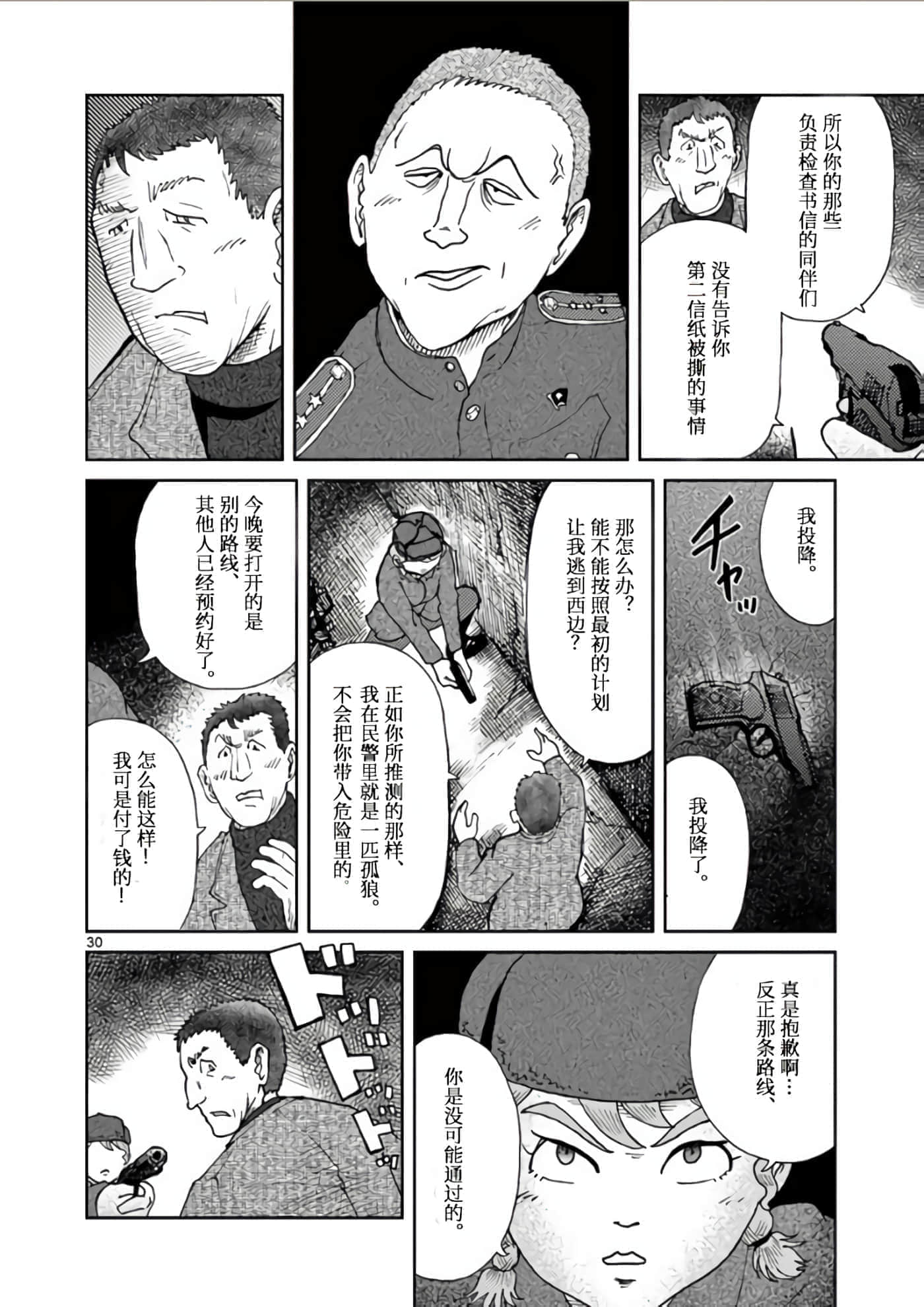 第 34 页