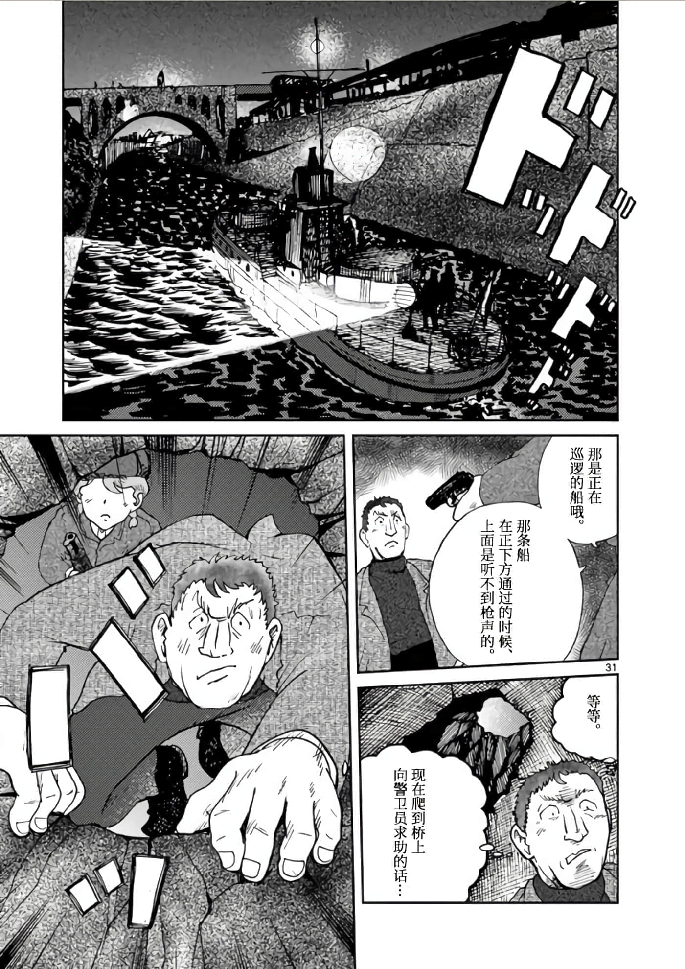 第 35 页