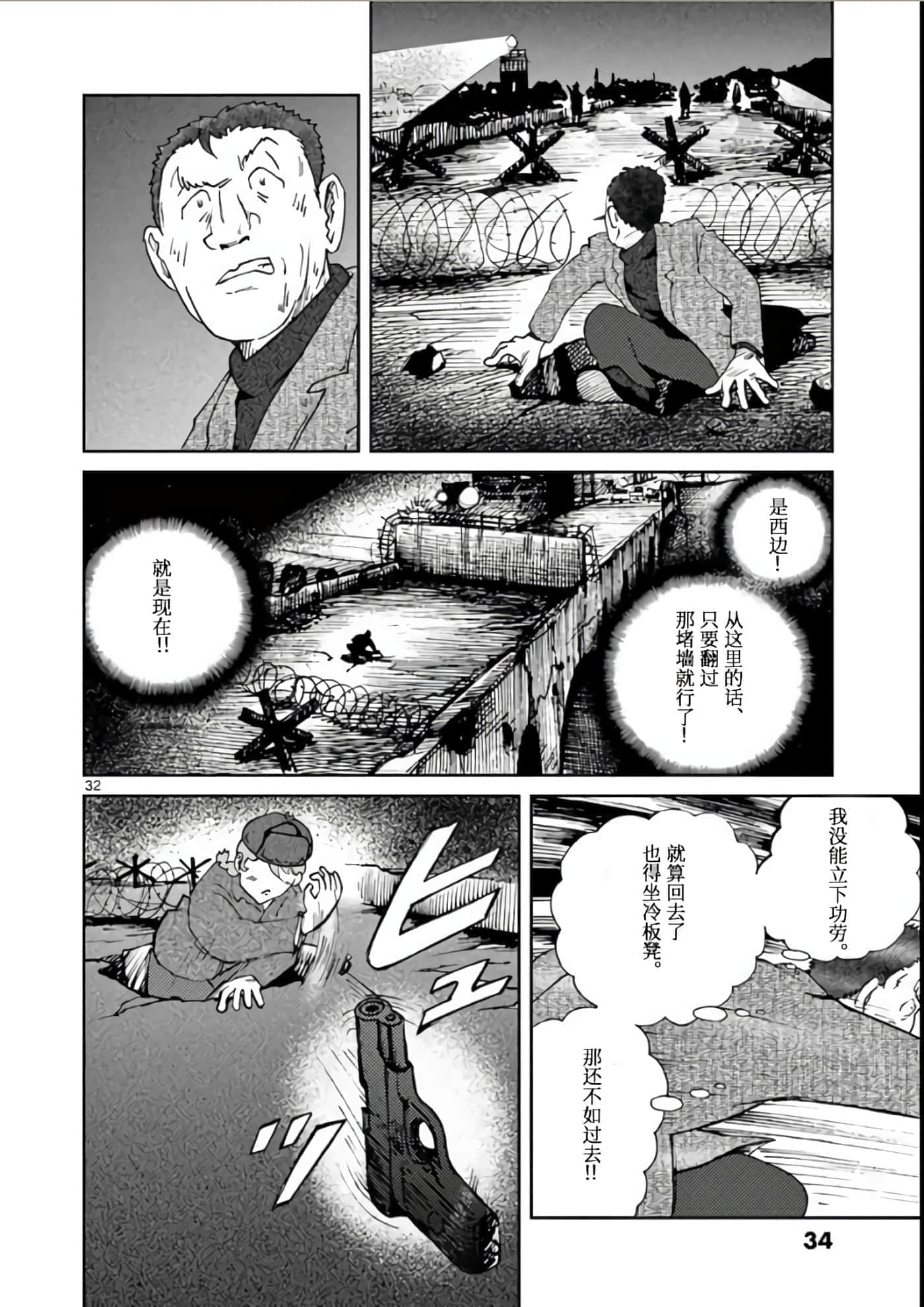 第 36 页
