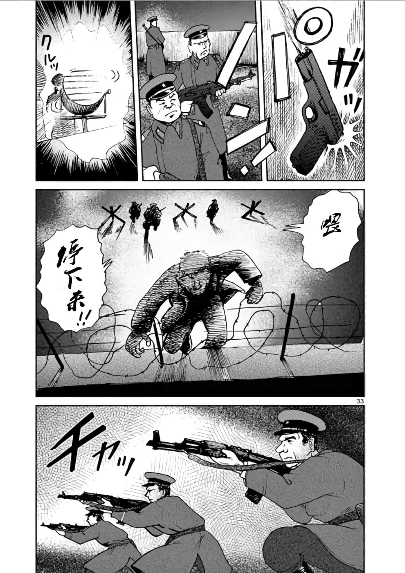 第 37 页