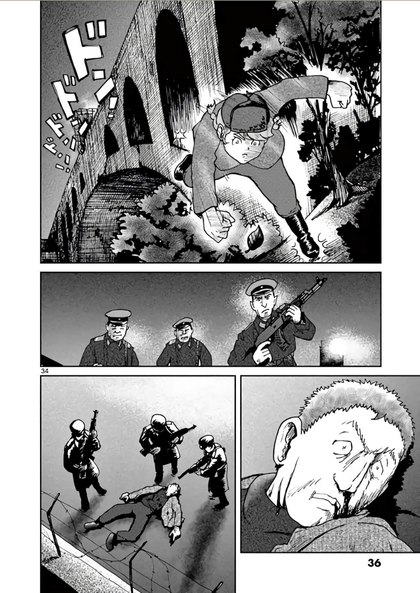 第 38 页