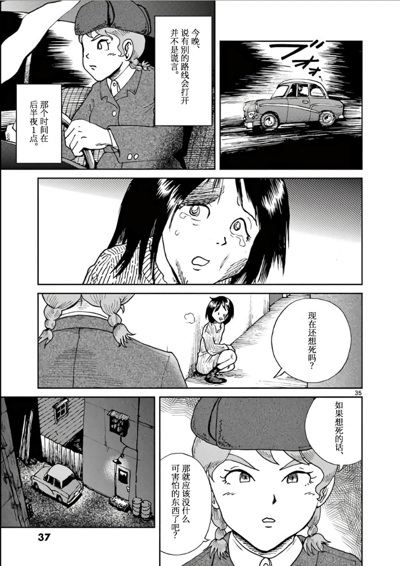 第 39 页