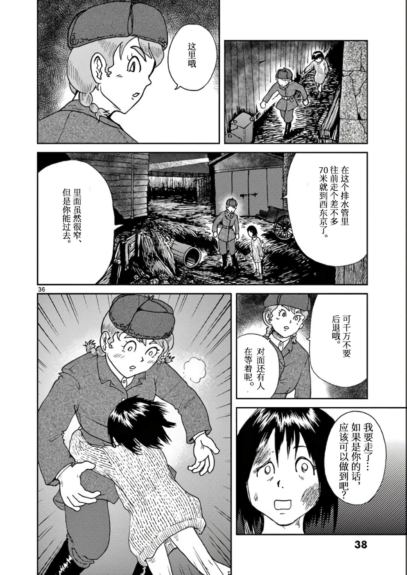 第 40 页