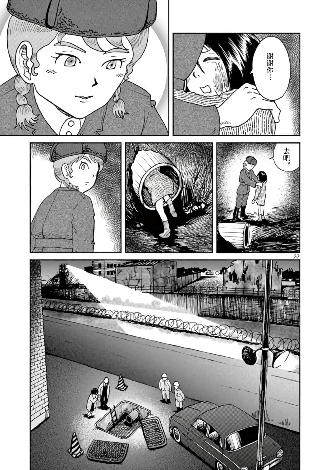 第 41 页