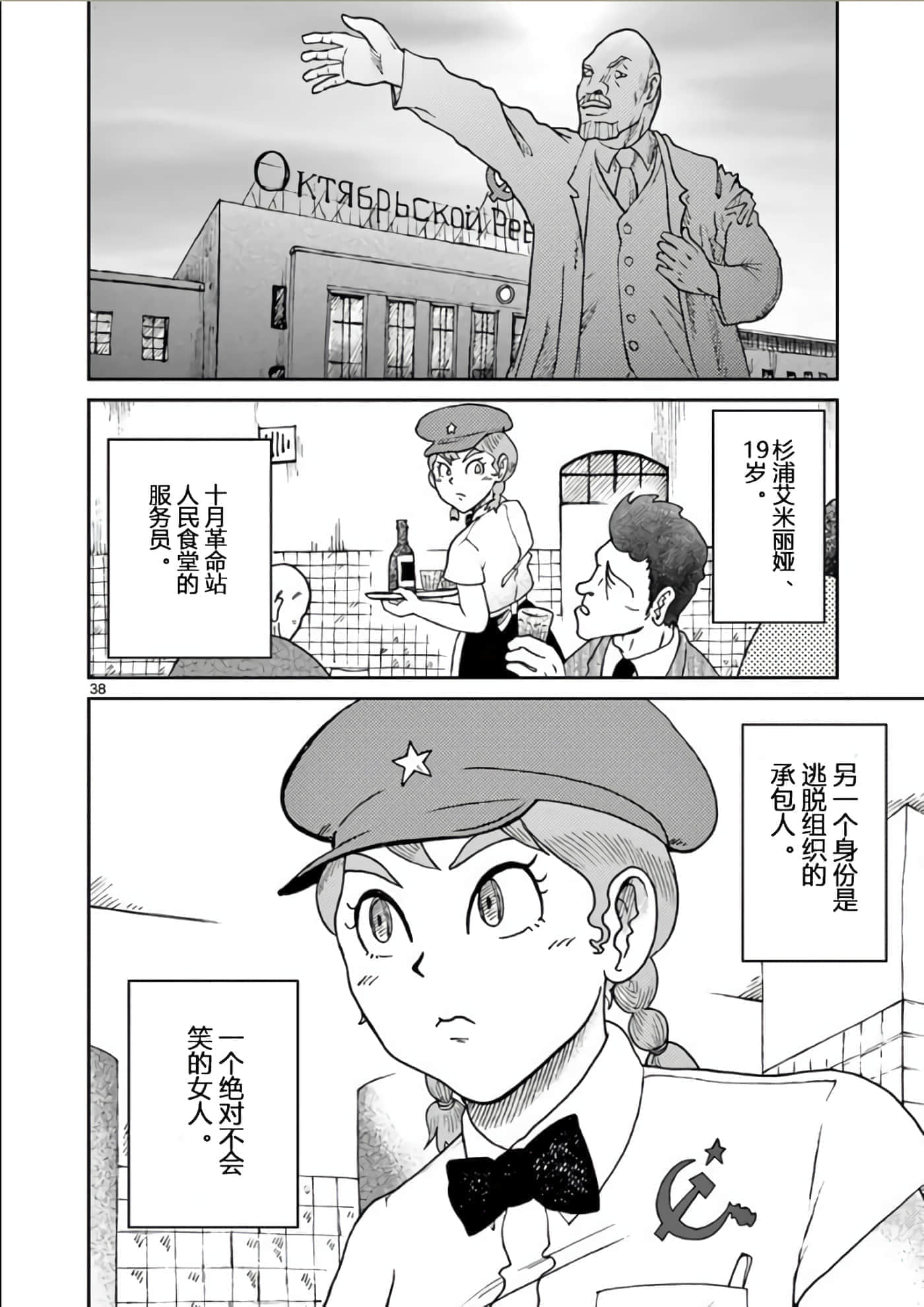 第 42 页
