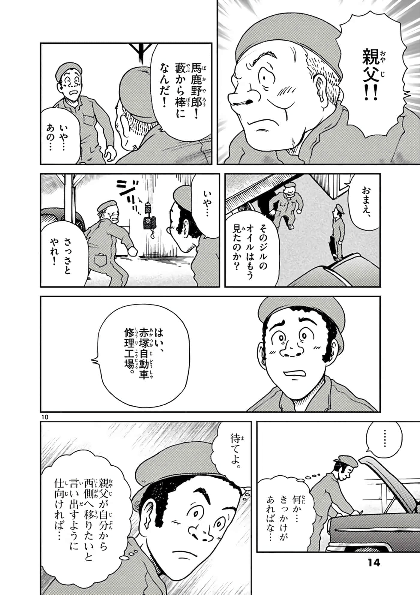 第 15 页