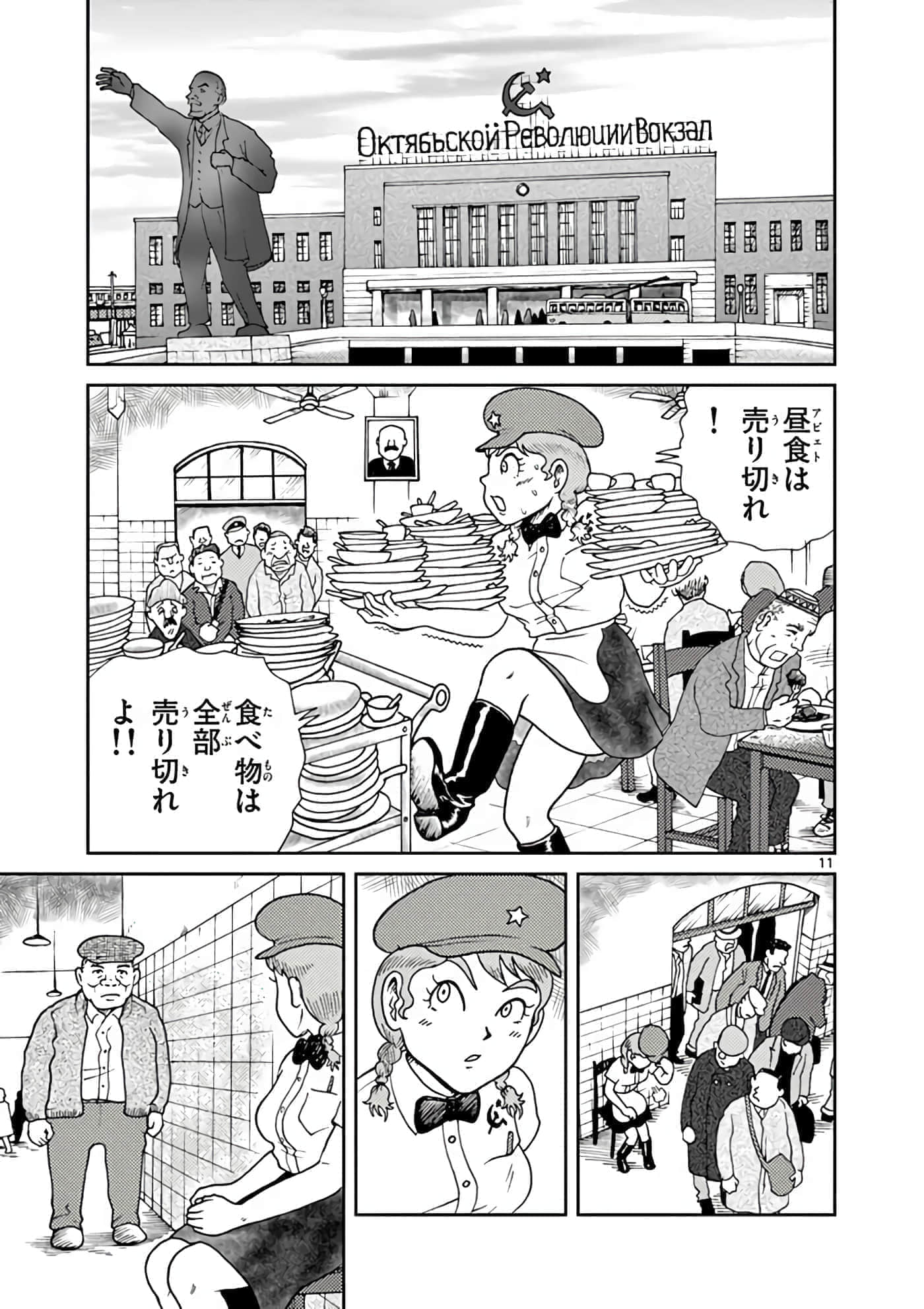 第 16 页