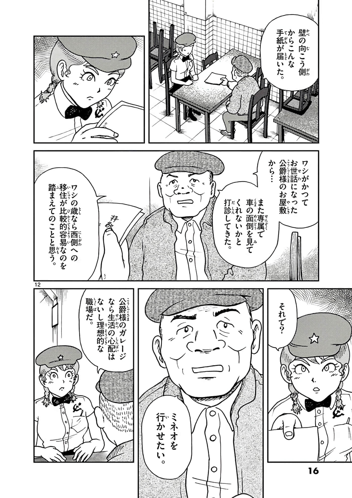 第 17 页