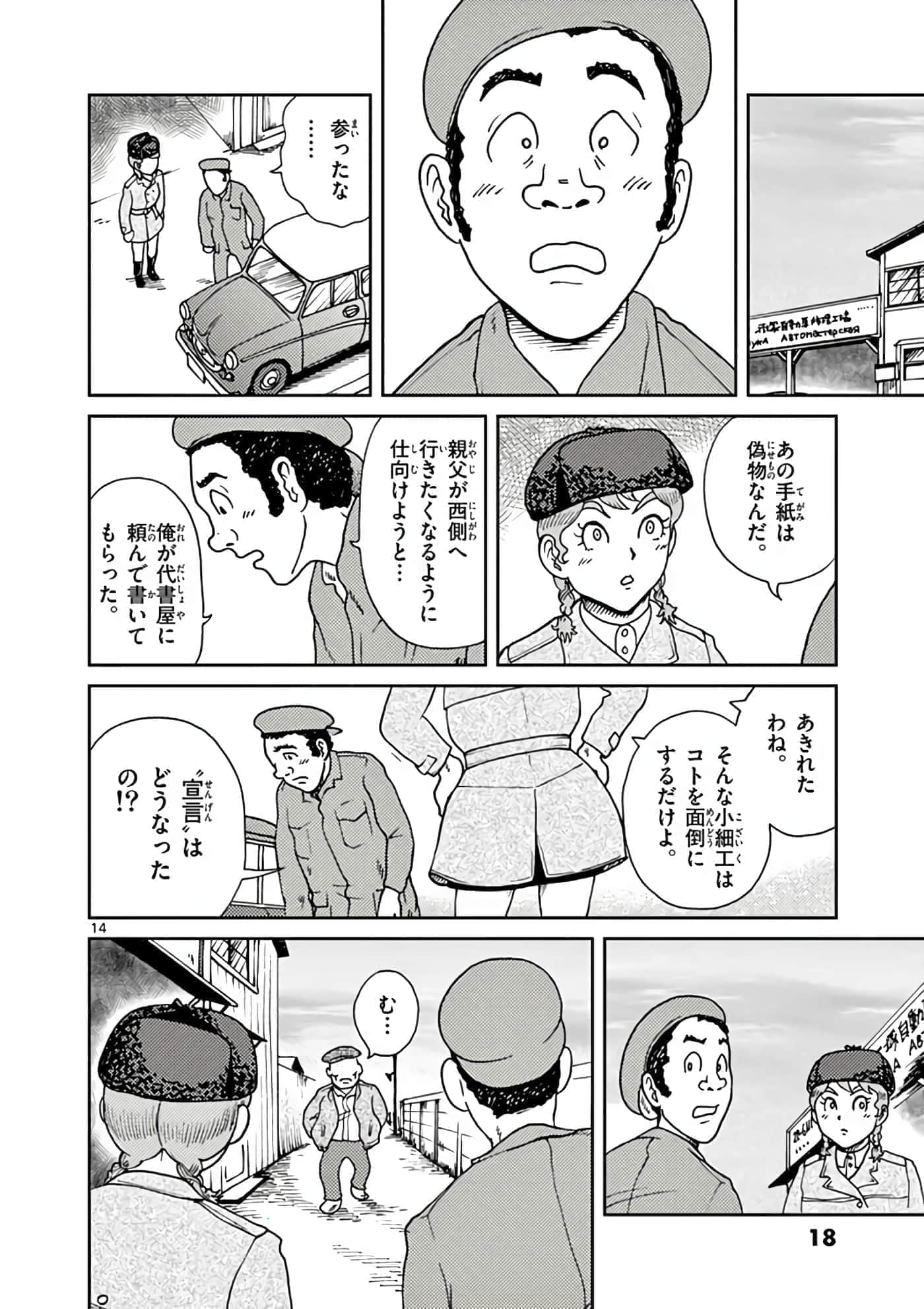 第 19 页