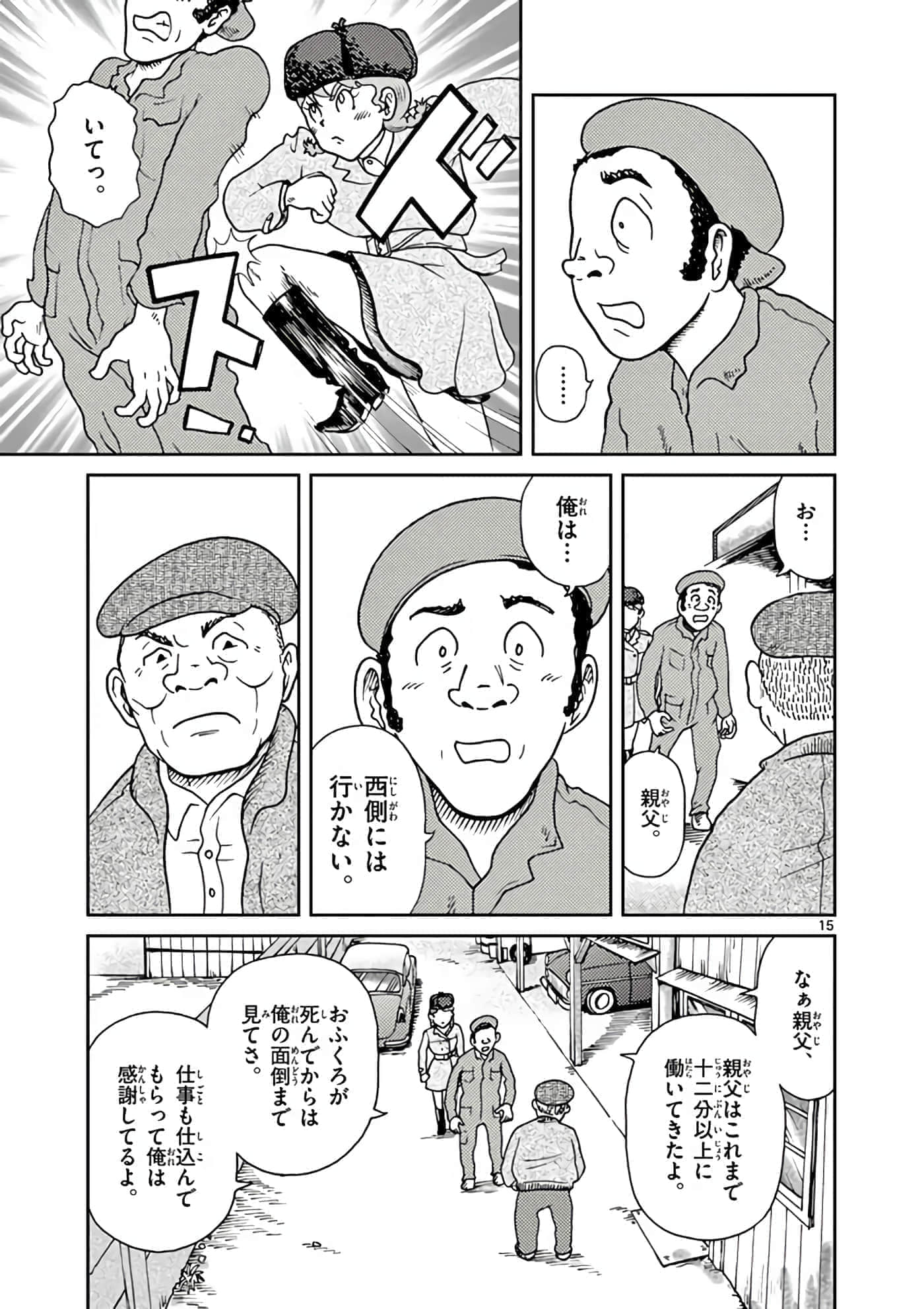 第 20 页