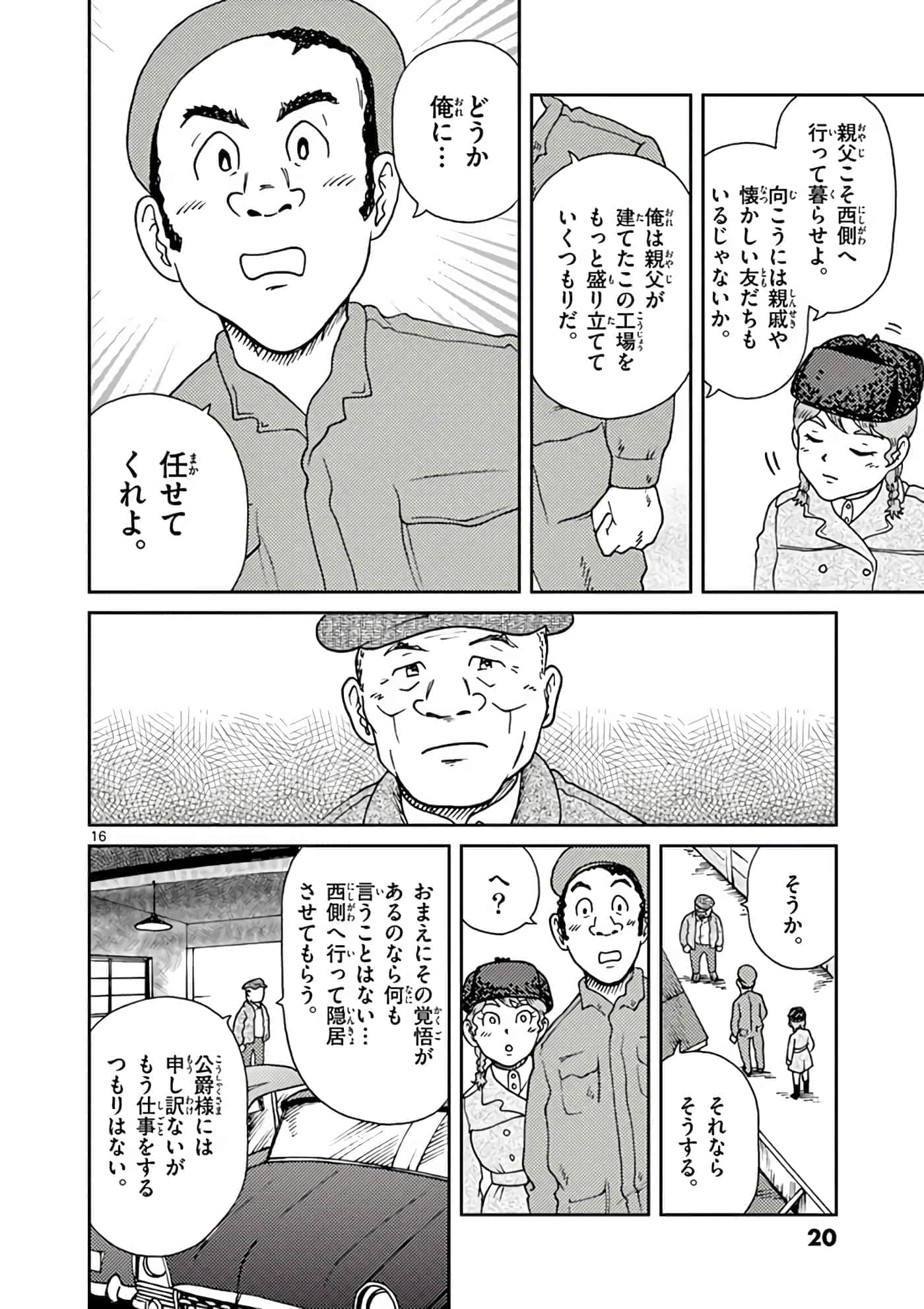 第 21 页