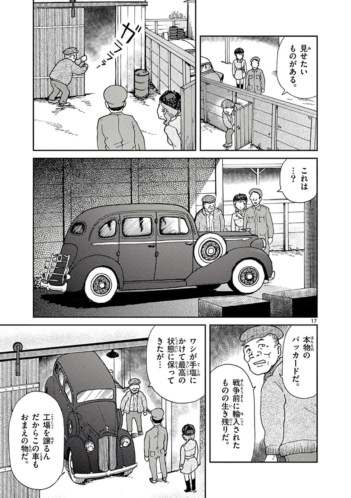 第 22 页