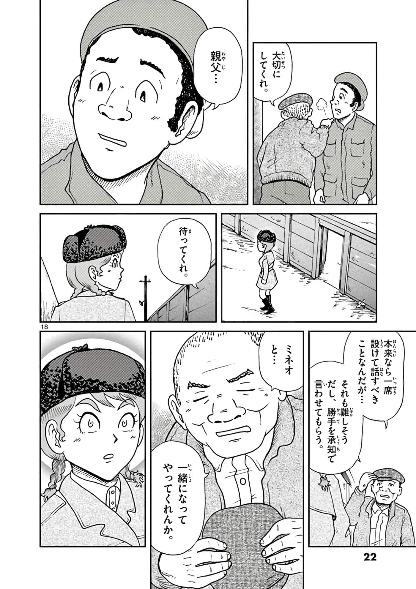 第 23 页