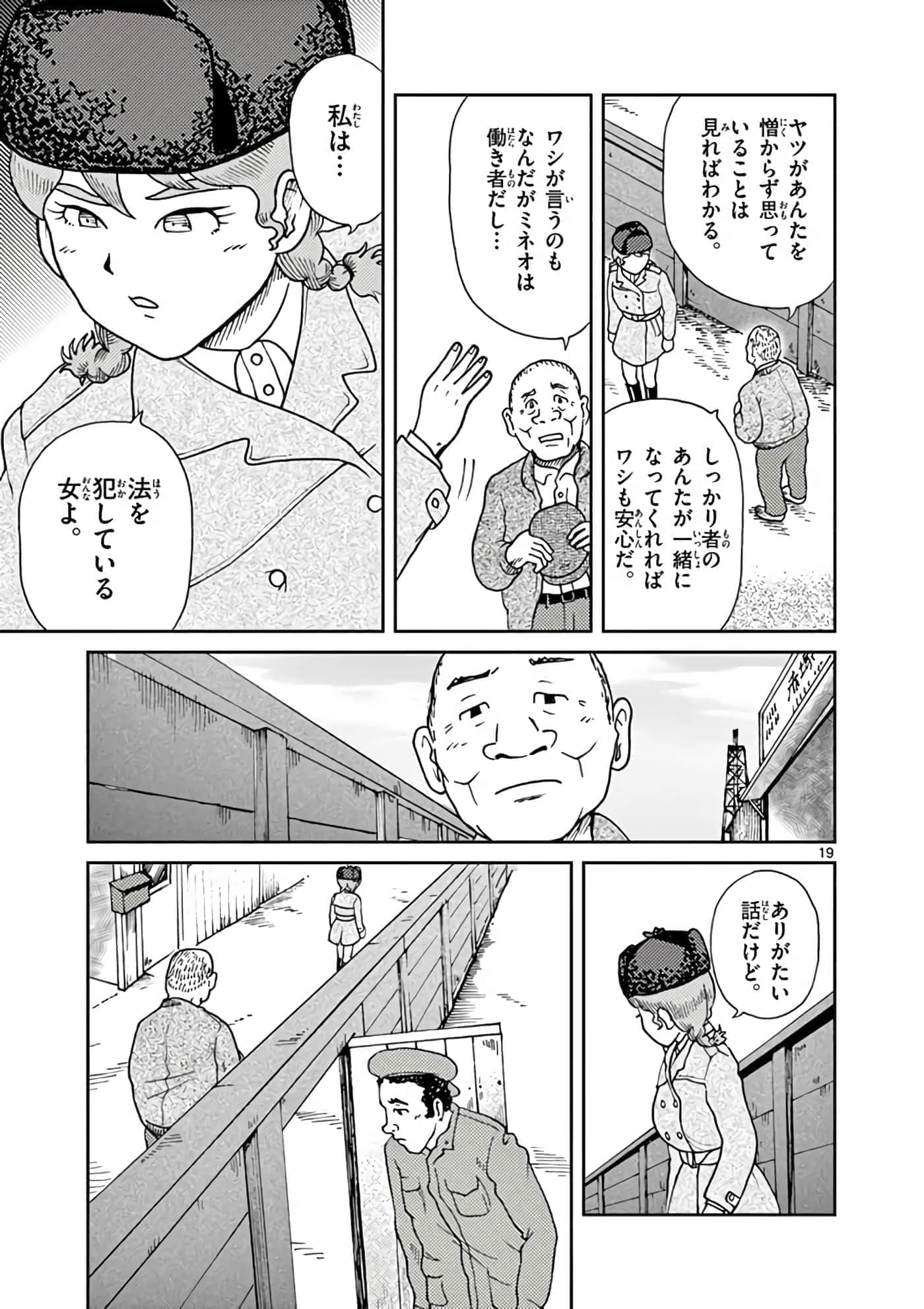 第 24 页